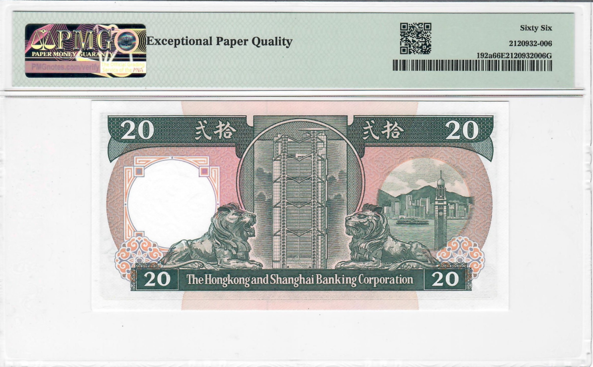 大中华拍卖第706期 香港汇丰银行8720 AL449649