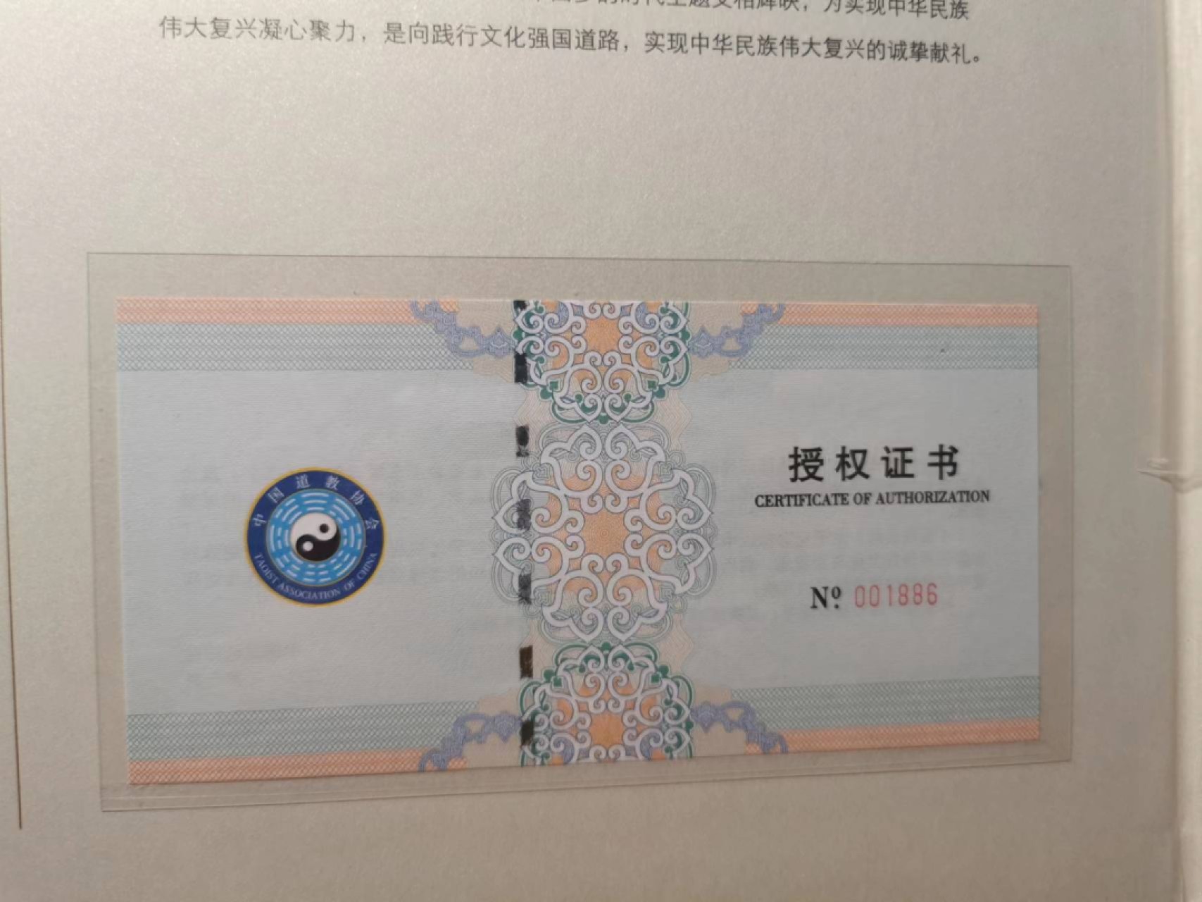 First