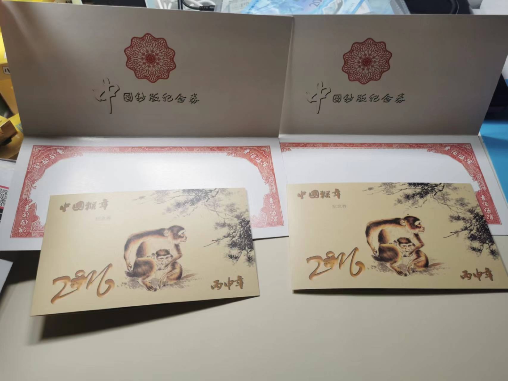 233.【鲸贝乐淘★两拍包邮】三字经·第“子不学,非所宜”号拍卖