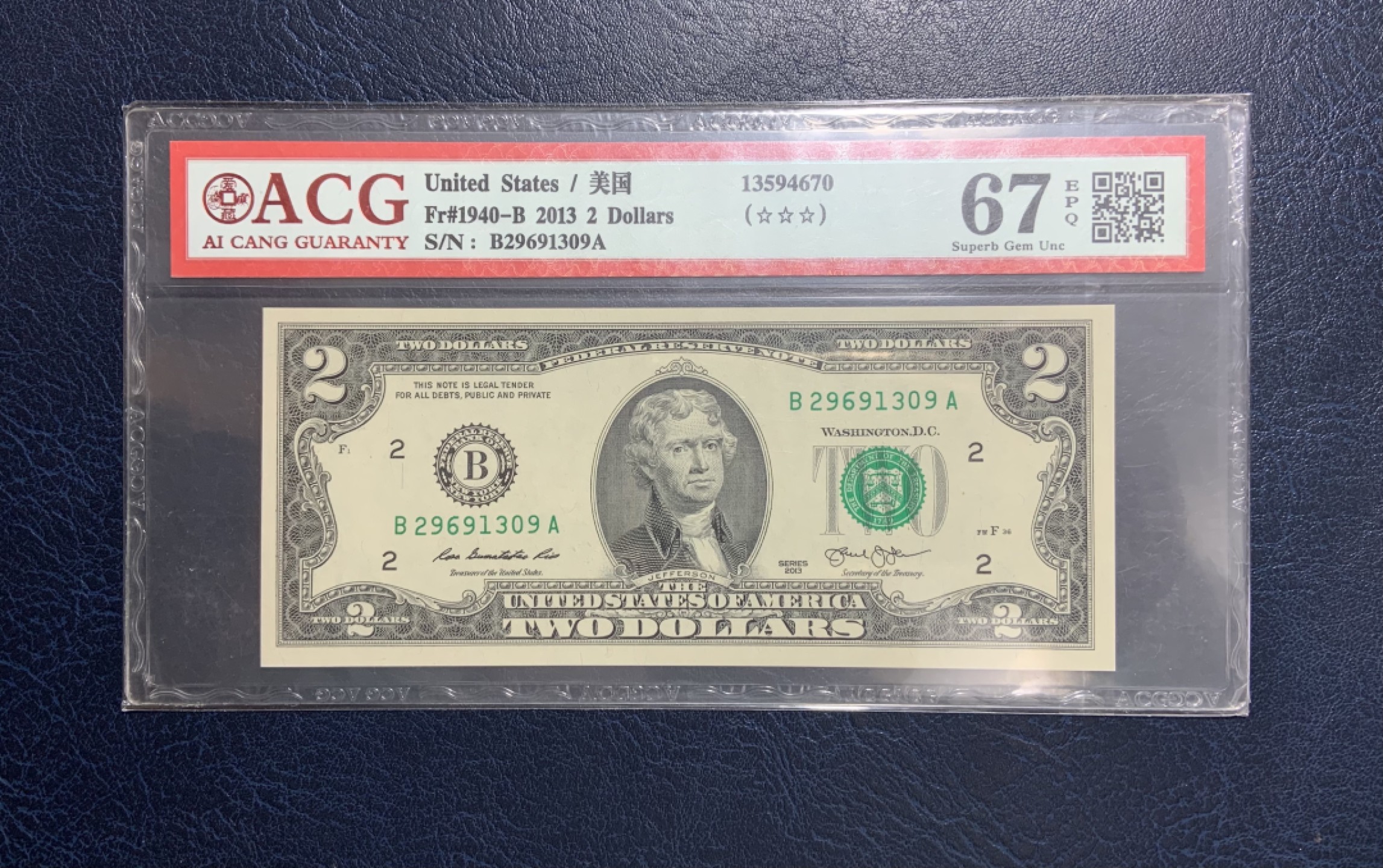 收藏联盟Quantum Auction 第244期拍卖  美国联邦储备券2017年2，5和10元 ACG64e-67
