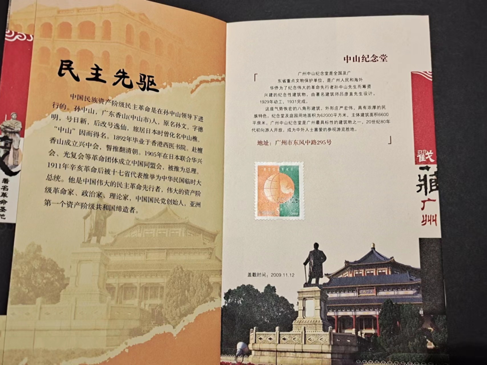 【8个洞收藏】第7场★0押0起一件包邮★国币专场(银币 港澳纸币 铜钱 外汇等) ★7天连拍