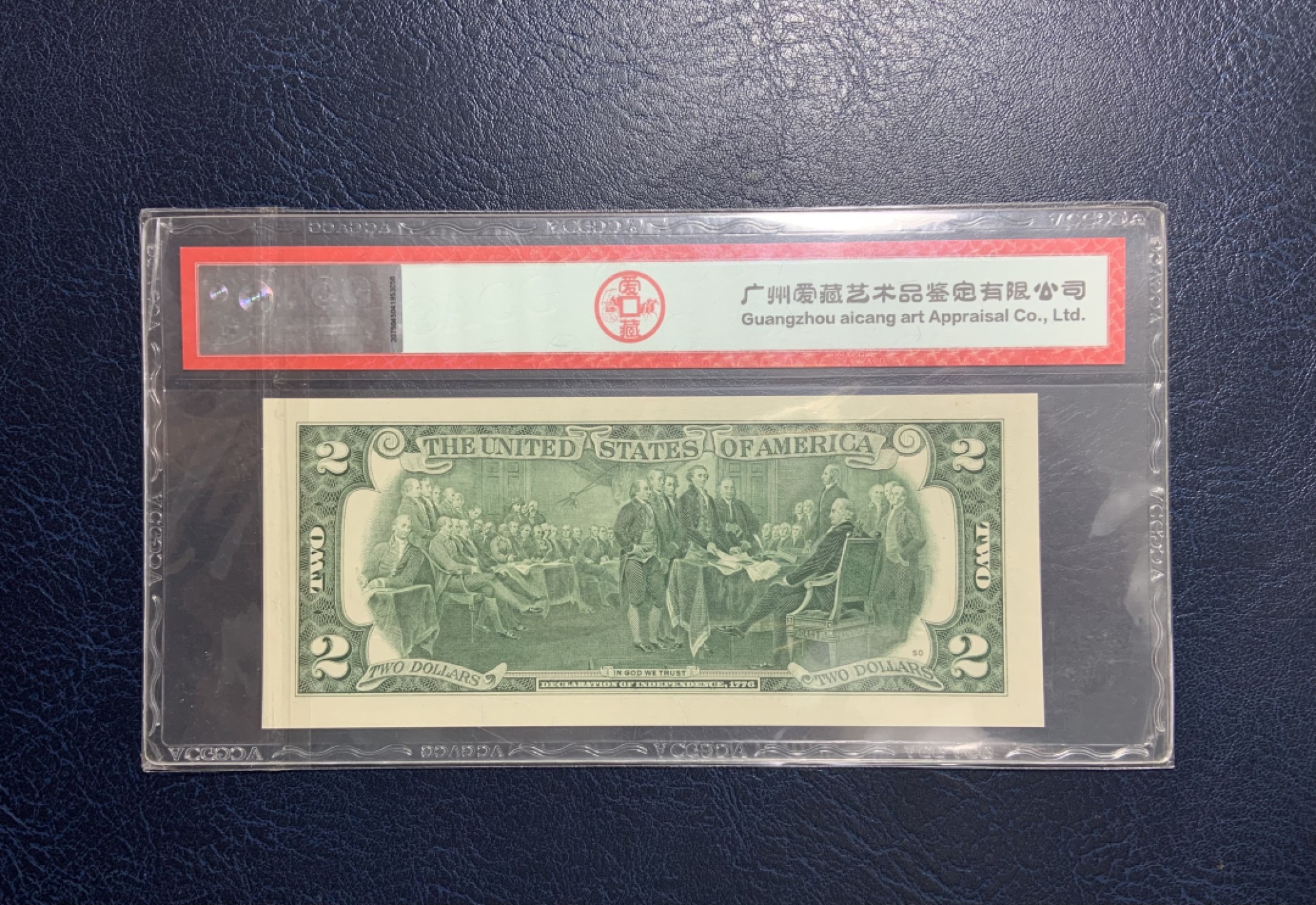收藏联盟Quantum Auction 第244期拍卖  美国联邦储备券2017年2，5和10元 ACG64e-67