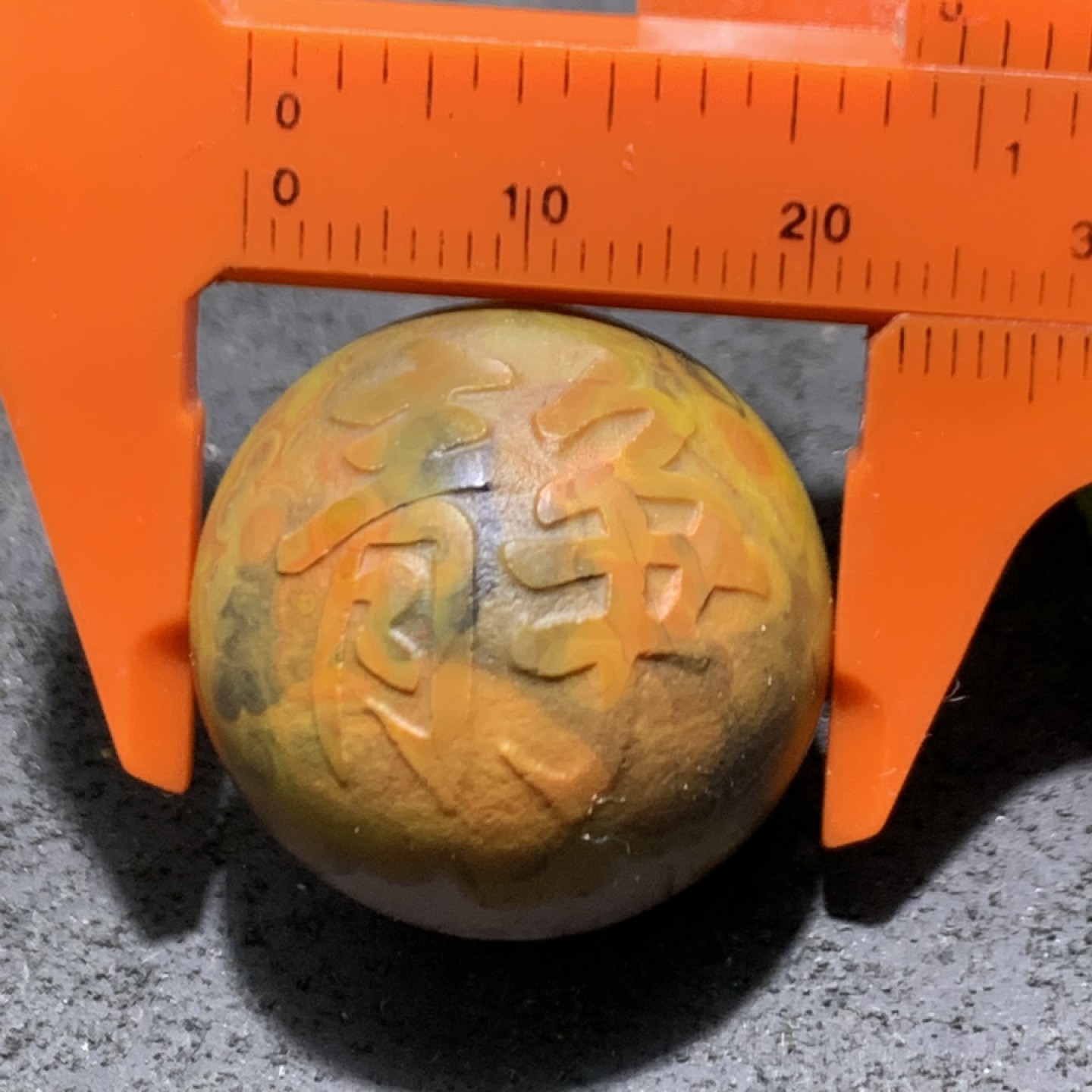 精美战国红玛瑙雕刻静字圆珠一颗！