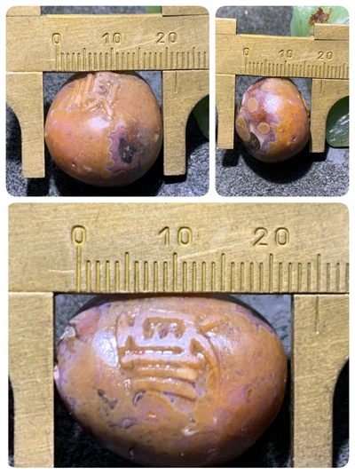 精美原皮亚光天眼纹战国红玛瑙手工雕刻顺字吊坠一个， 精美原皮亚光天眼纹战国红玛瑙手工雕刻顺字吊坠一个，