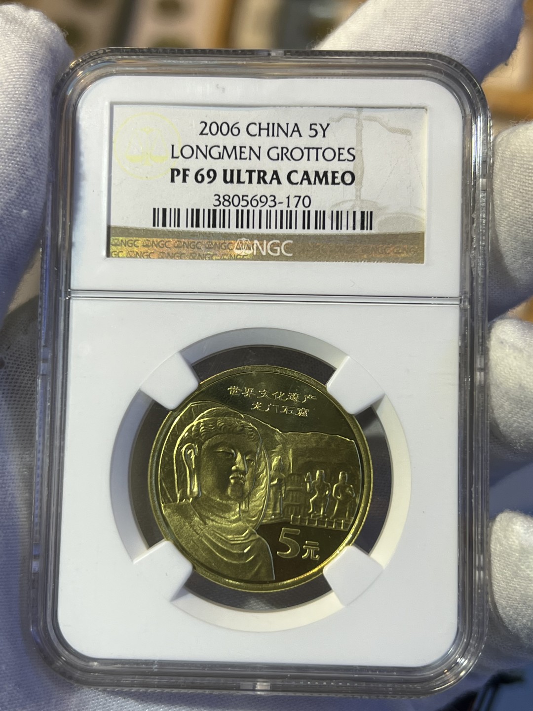 大中华拍卖第706期 2006年世界遗产龙门石窟精制纪念币含册子证书