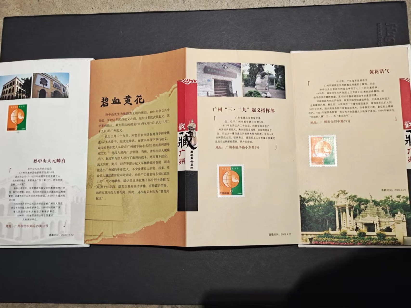 【8个洞收藏】第7场★0押0起一件包邮★国币专场(银币 港澳纸币 铜钱 外汇等) ★7天连拍