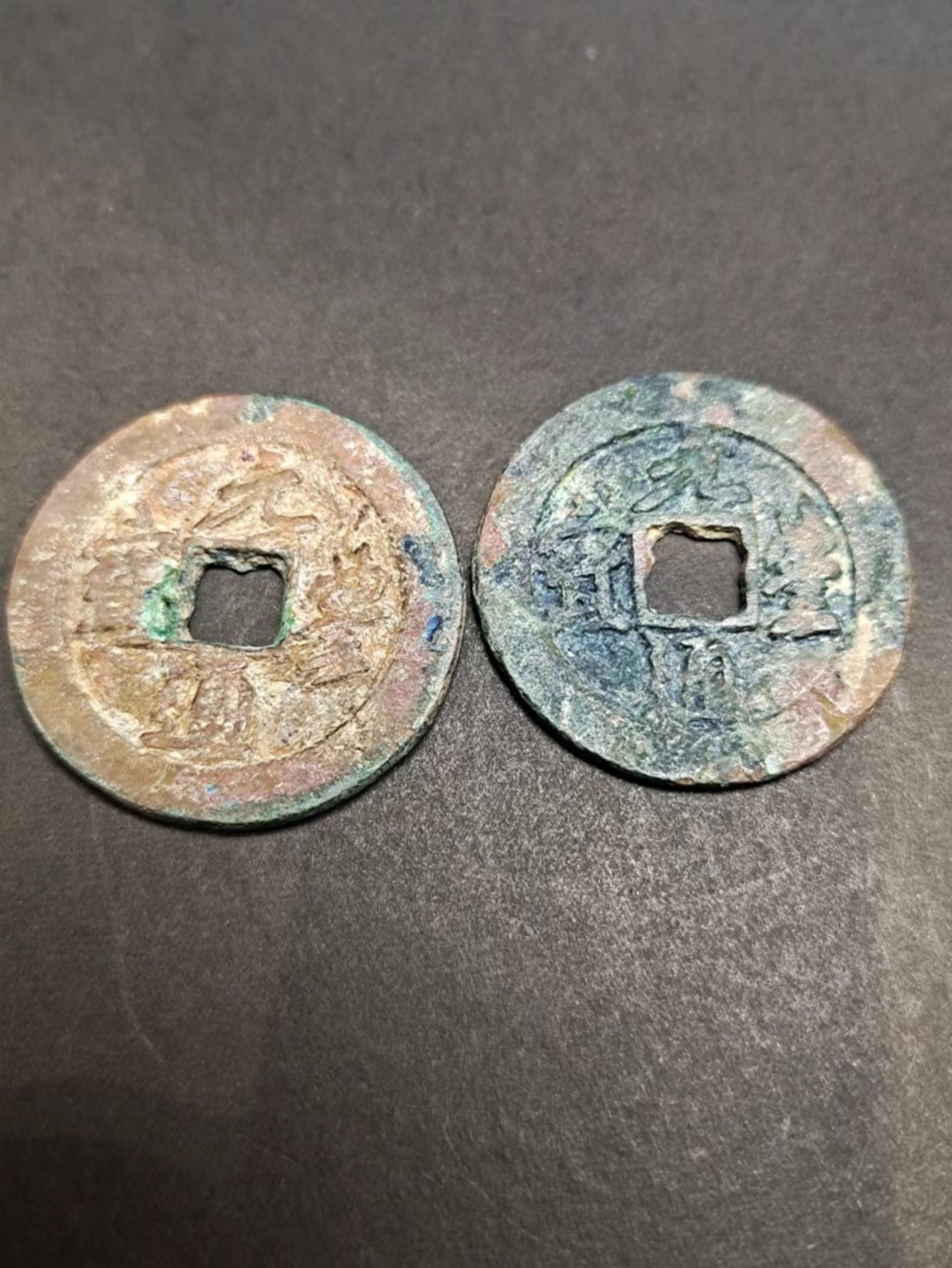 【8个洞收藏】第7场★0押0起一件包邮★国币专场(银币 港澳纸币 铜钱 外汇等) ★7天连拍