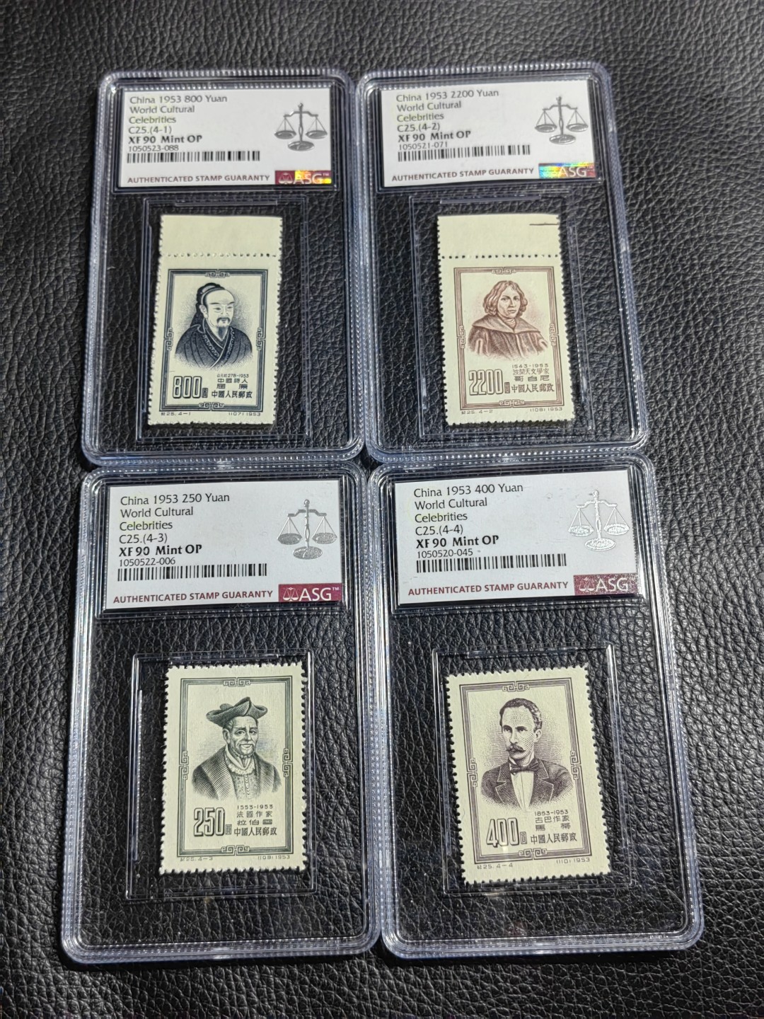 洪涛臻品批发群  精选邮票限时拍卖第二百二十六期 纪25世界名人新全  ASG90高分。非常漂亮，老纪特精品草纸票，一手出分，藏家首选，喜欢不要错过