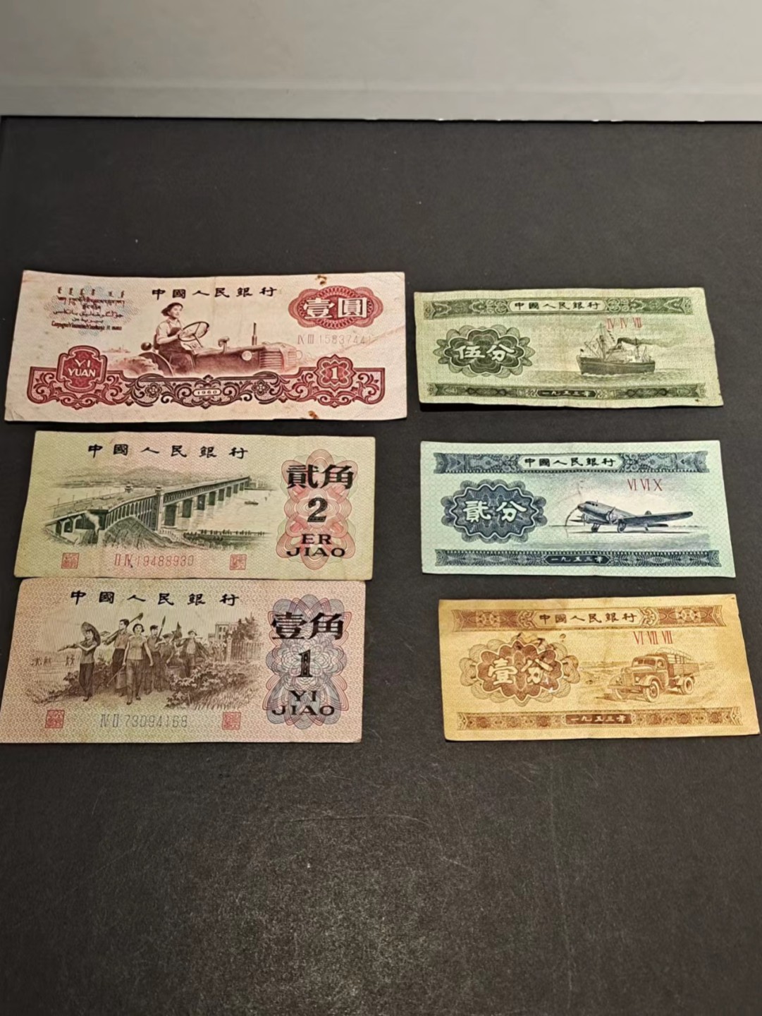【8个洞收藏】第7场★0押0起一件包邮★国币专场(银币 港澳纸币 铜钱 外汇等) ★7天连拍
