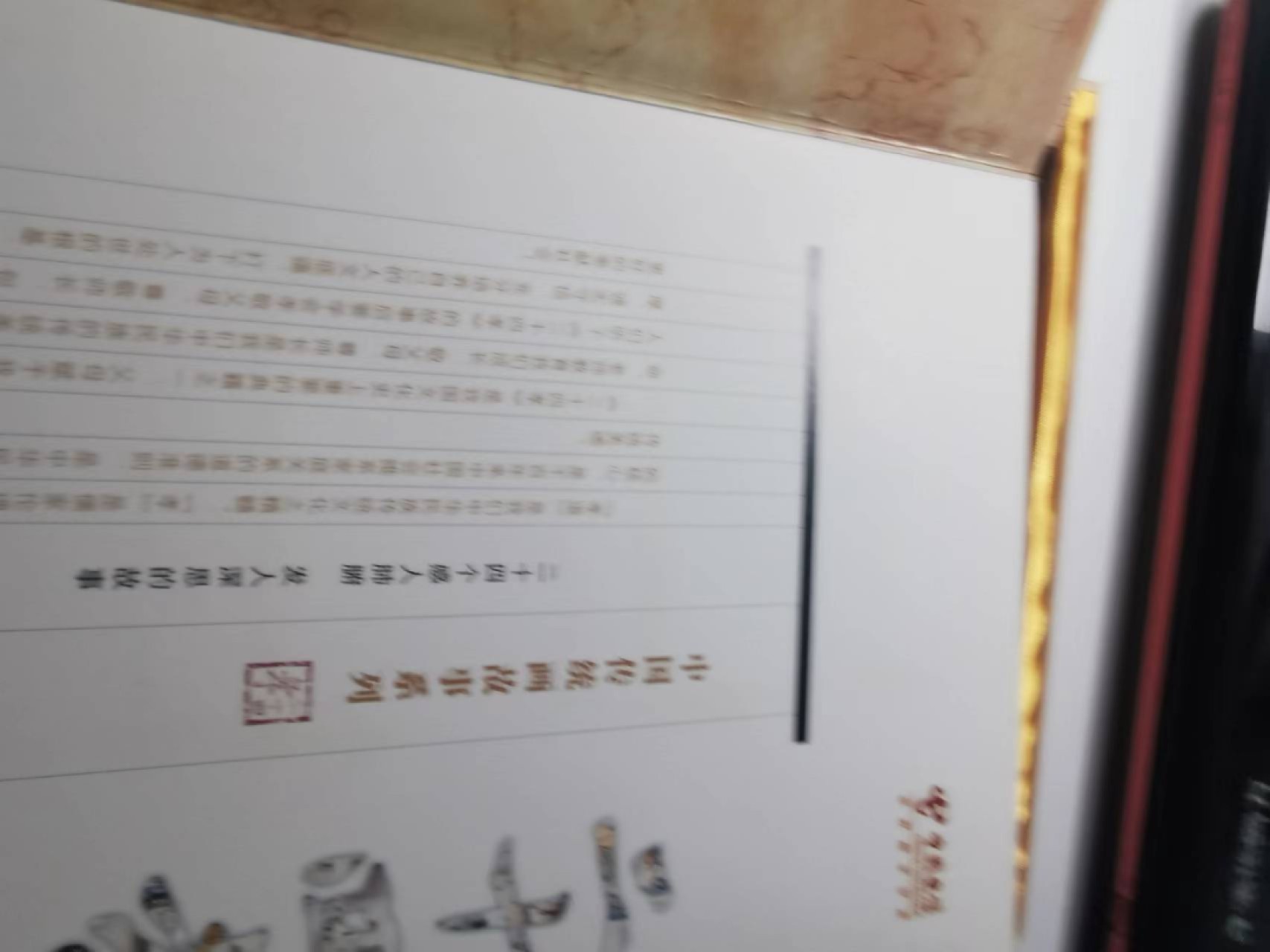 233.【鲸贝乐淘★两拍包邮】三字经·第“子不学,非所宜”号拍卖 【电信充值纪念卡★24孝大全套册】24张卡如图，已使用充值，厚重卡册一本，珍藏佳品