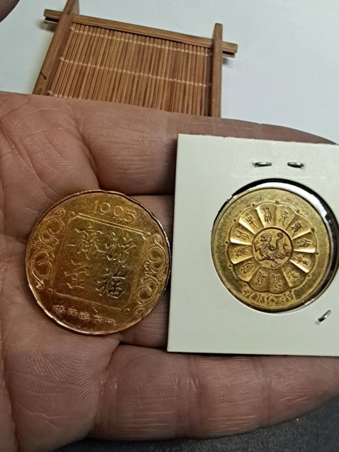 【8个洞收藏】第7场★0押0起一件包邮★国币专场(银币 港澳纸币 铜钱 外汇等) ★7天连拍