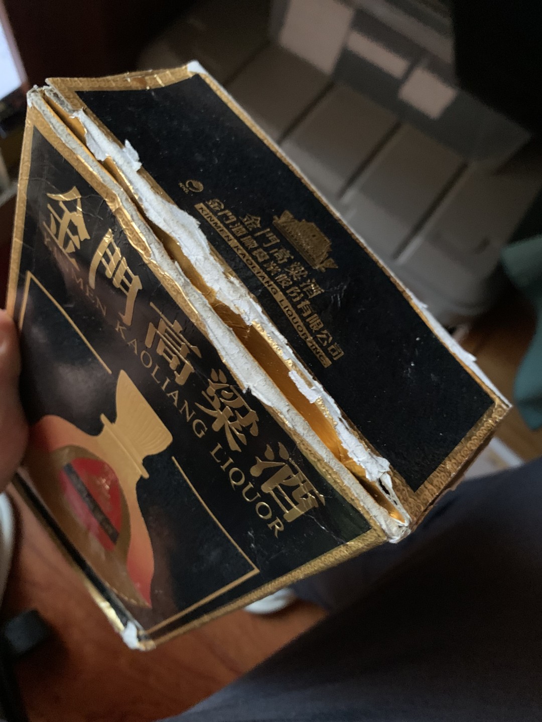 陈年粮食酒-台湾2009年金门高粱酒823