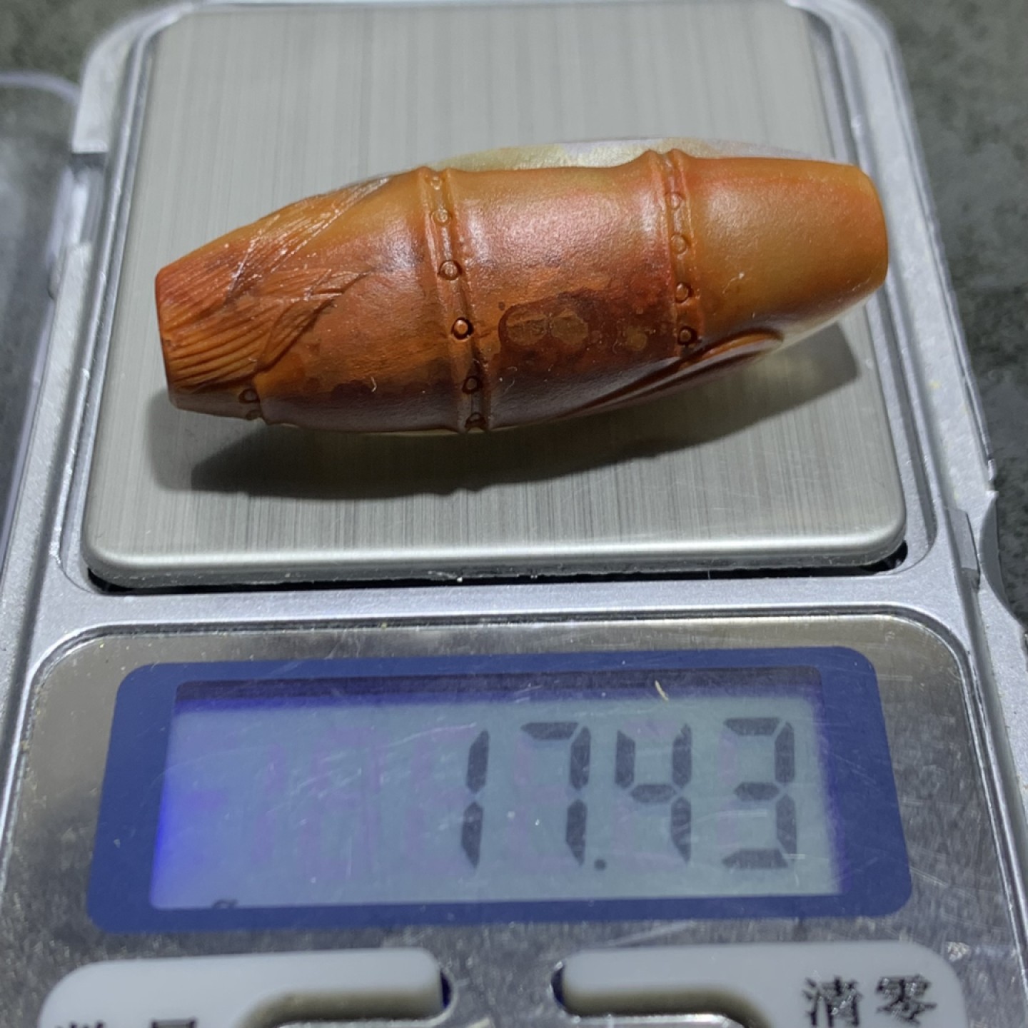 精美战国红玛瑙亚光俏色巧雕竹桶珠一颗！