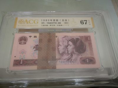 801百连刀货带原签（红金龙，霸王花，金长城） - 801百连刀货带原签（红金龙，霸王花，金长城）