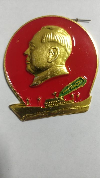 毛主席纪念章，无佣金 - 非常稀少的毛主席纪念章，尺寸474MM
