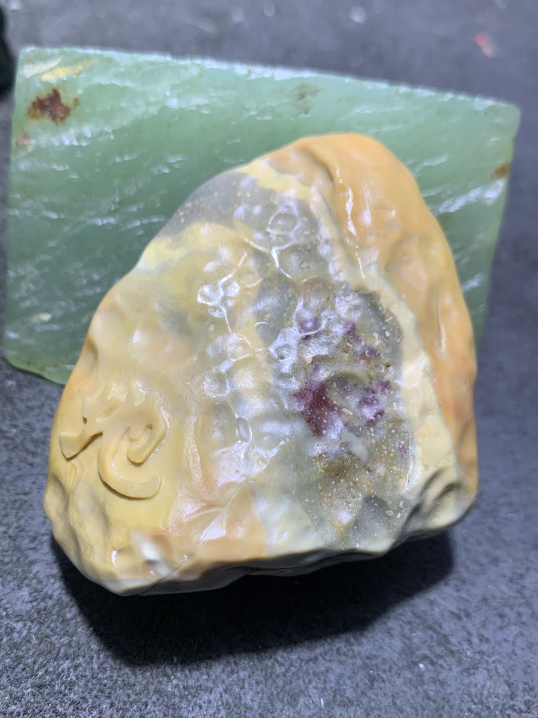 精美戈壁彩玉手工雕刻天地把件（吊坠)一个！