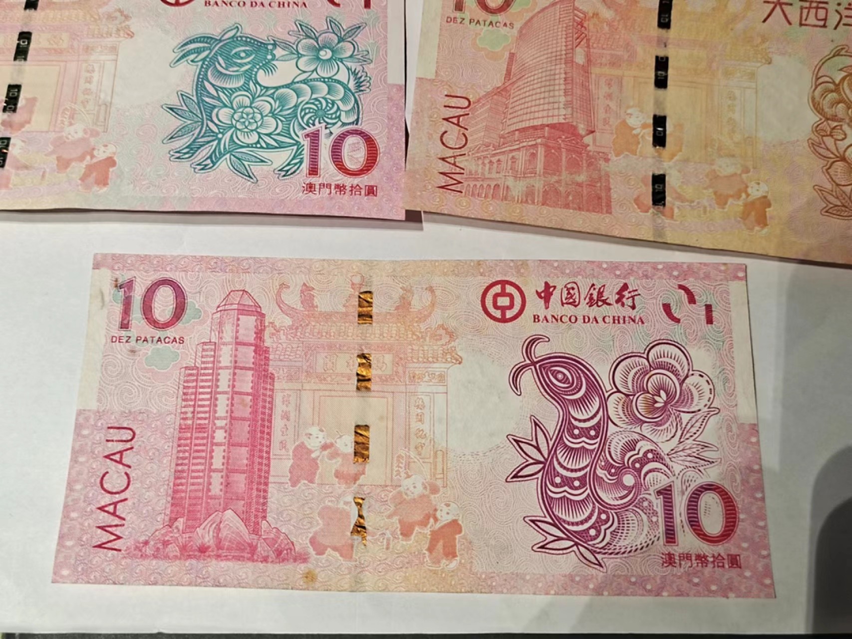 【8个洞收藏】第7场★0押0起一件包邮★国币专场(银币 港澳纸币 铜钱 外汇等) ★7天连拍 澳门生肖纪念钞5种不同一组，马羊鸡猴蛇 品相如图
