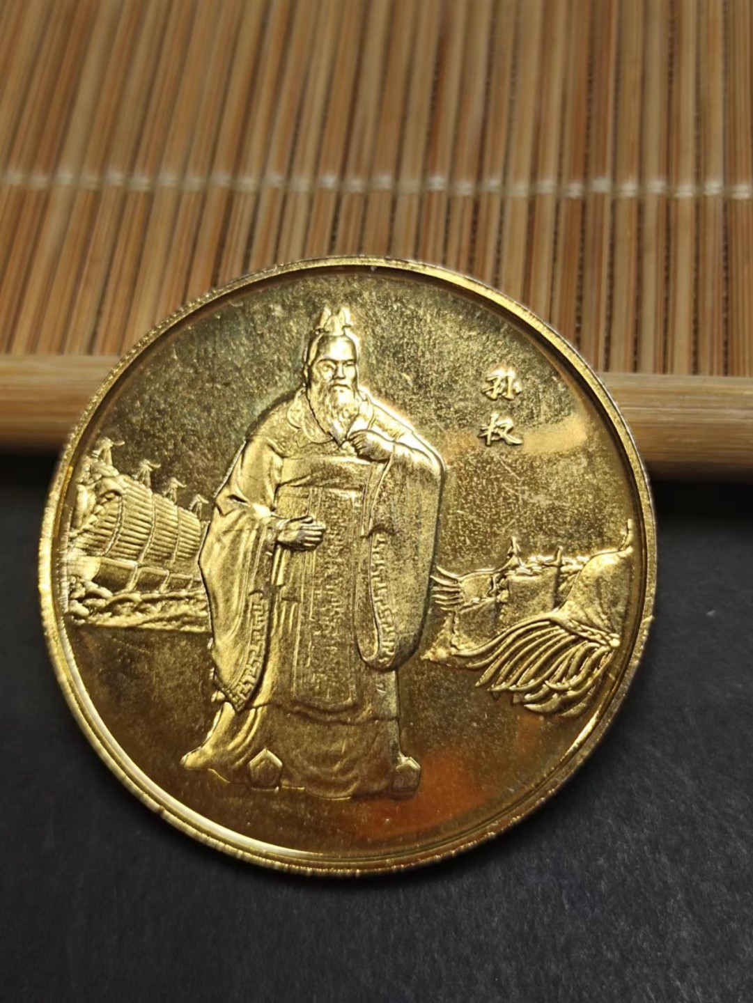 【8个洞收藏】第7场★0押0起一件包邮★国币专场(银币 港澳纸币 铜钱 外汇等) ★7天连拍