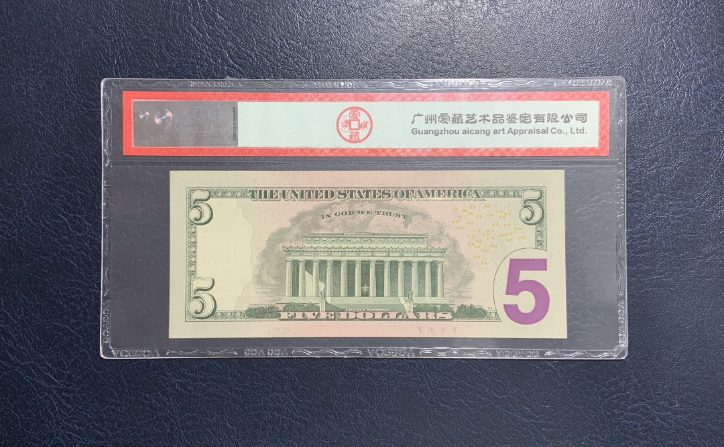 收藏联盟Quantum Auction 第244期拍卖  美国联邦储备券2017年2，5和10元 ACG64e-67