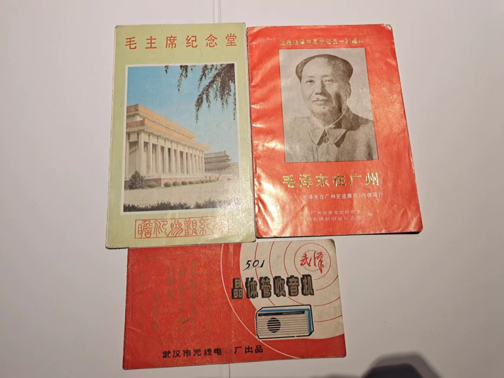 【8个洞收藏】第7场★0押0起一件包邮★国币专场(银币 港澳纸币 铜钱 外汇等) ★7天连拍