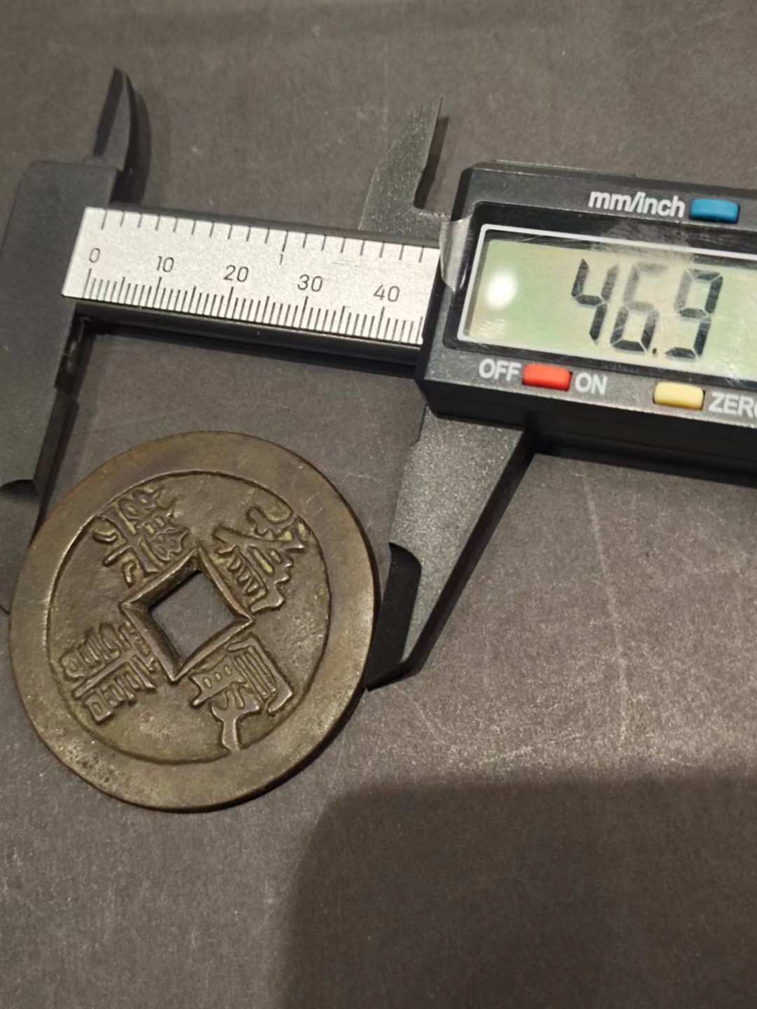 【8个洞收藏】第7场★0押0起一件包邮★国币专场(银币 港澳纸币 铜钱 外汇等) ★7天连拍 稀少美品 大直径花钱  问了可能是日本花钱。其他什么背景不清楚 国外拍卖会弄的 人工背回来的 老库存 就一个
