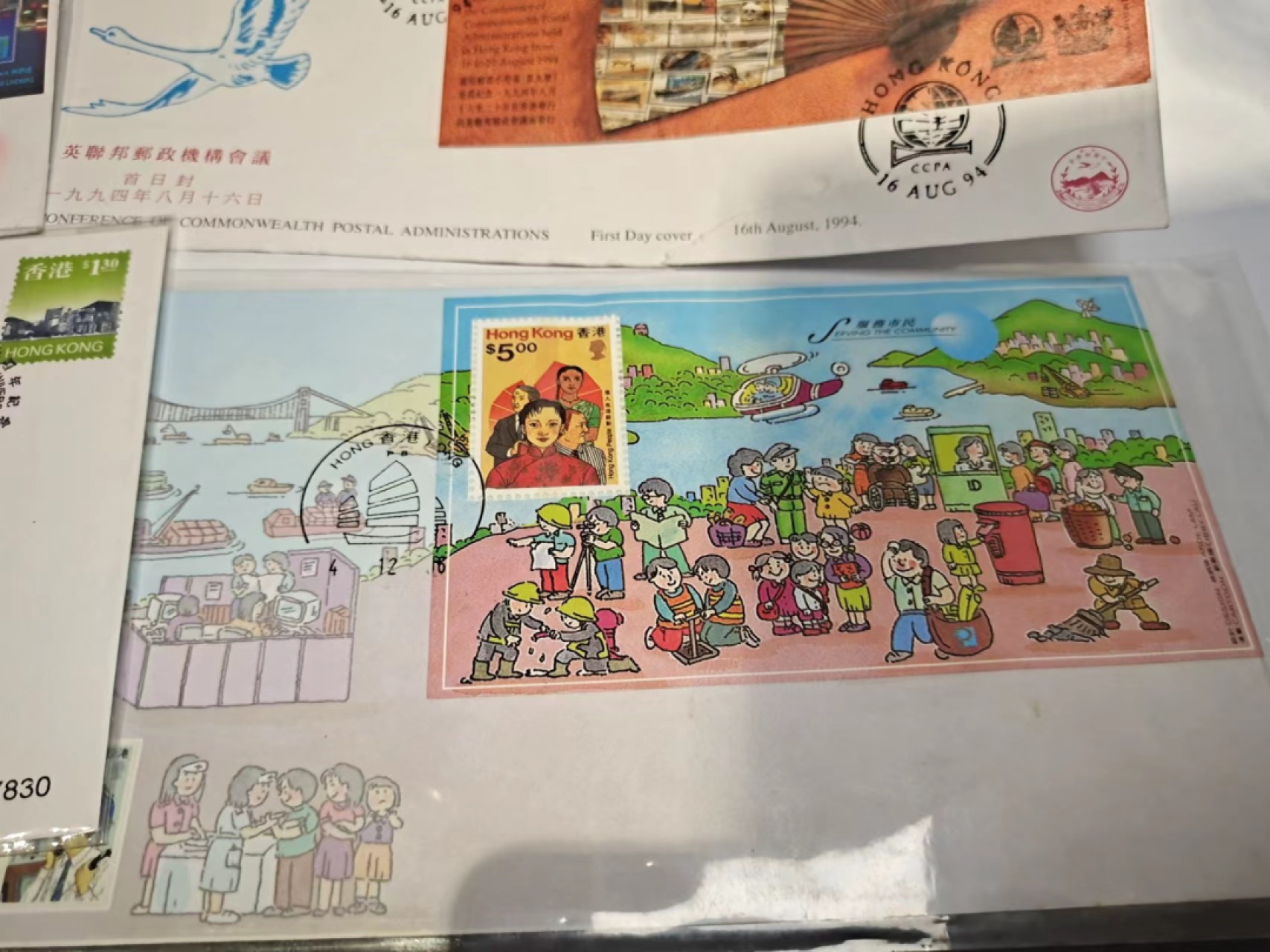 【8个洞收藏】第7场★0押0起一件包邮★国币专场(银币 港澳纸币 铜钱 外汇等) ★7天连拍 香港纪念邮票首日封等 一组6个不同