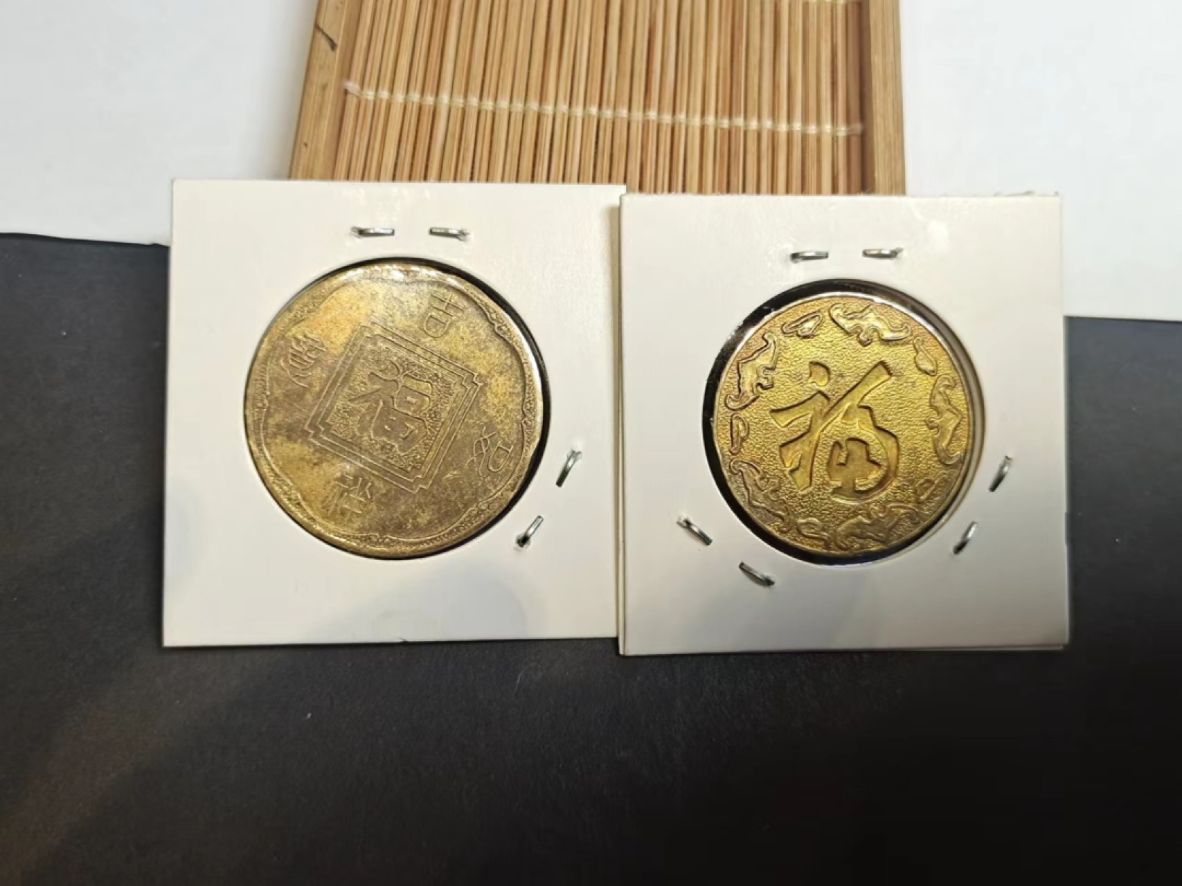 【8个洞收藏】第7场★0押0起一件包邮★国币专场(银币 港澳纸币 铜钱 外汇等) ★7天连拍 福字生肖纪念铜章 2个一组 猴 鸡