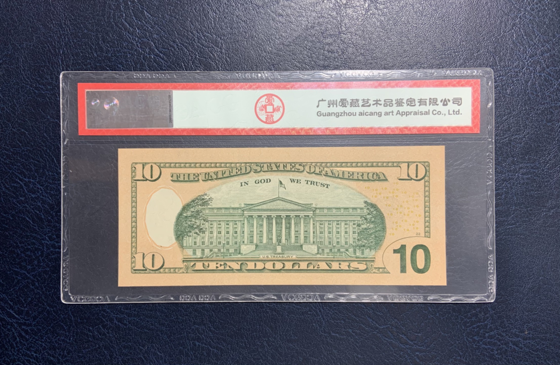 收藏联盟Quantum Auction 第244期拍卖  美国联邦储备券2017年2，5和10元 ACG64e-67