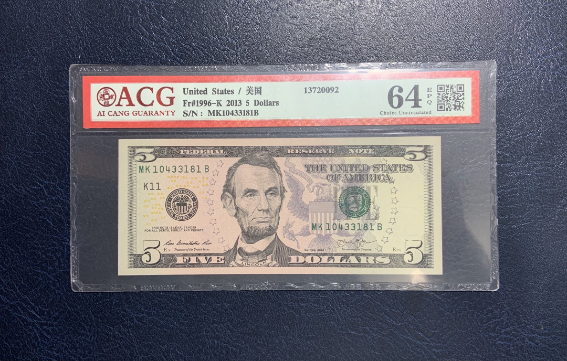 收藏联盟Quantum Auction 第244期拍卖  美国联邦储备券2017年2，5和10元 ACG64e-67