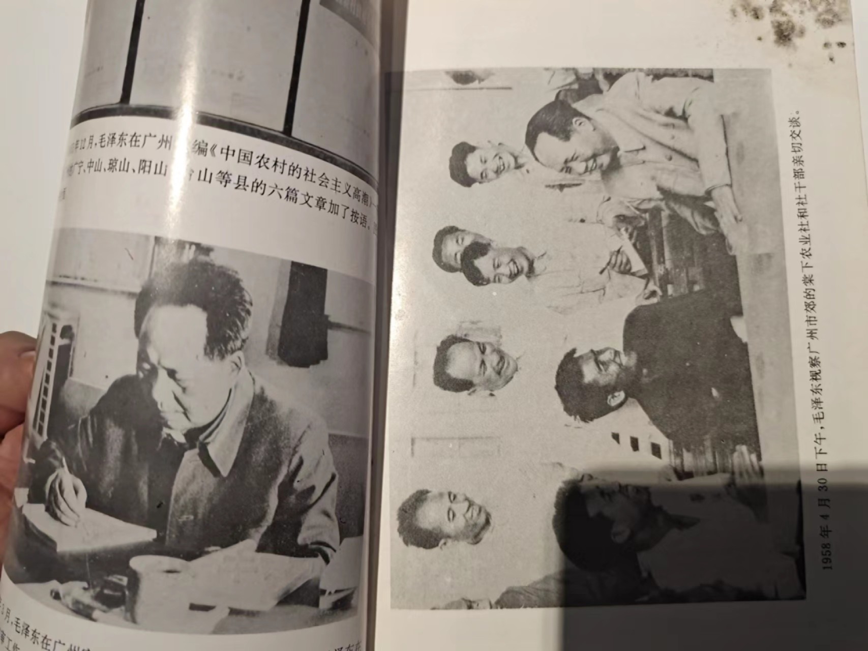 【8个洞收藏】第7场★0押0起一件包邮★国币专场(银币 港澳纸币 铜钱 外汇等) ★7天连拍 红色文物 杂志及资料 一组