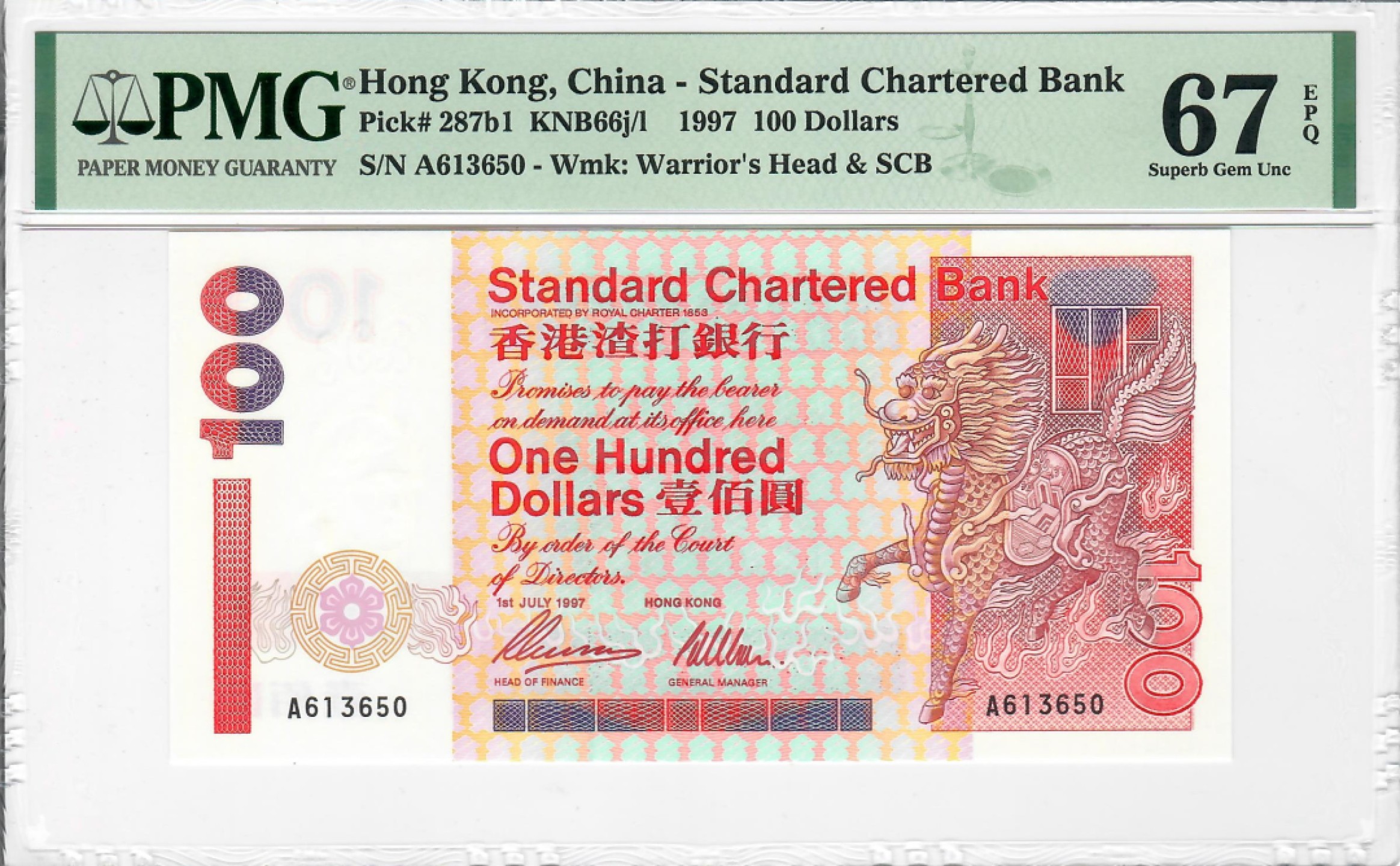 大中华拍卖第706期 香港渣打银行97100 A613650
