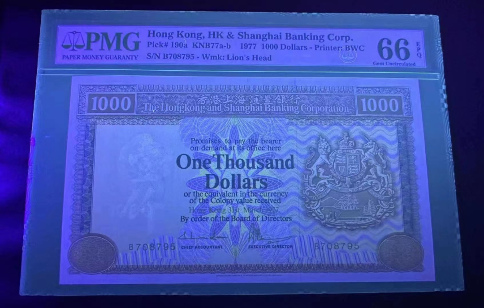 大中华拍卖第706期 香港汇丰银行771000大金狮B冠 B708795