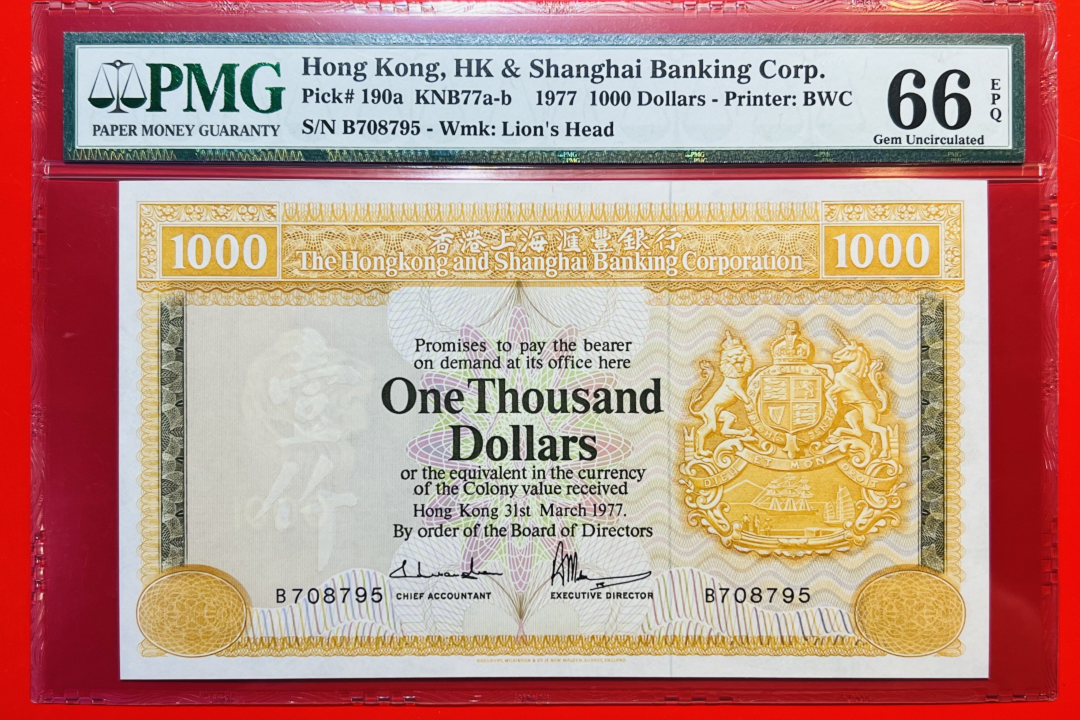 大中华拍卖第706期 香港汇丰银行771000大金狮B冠 B708795