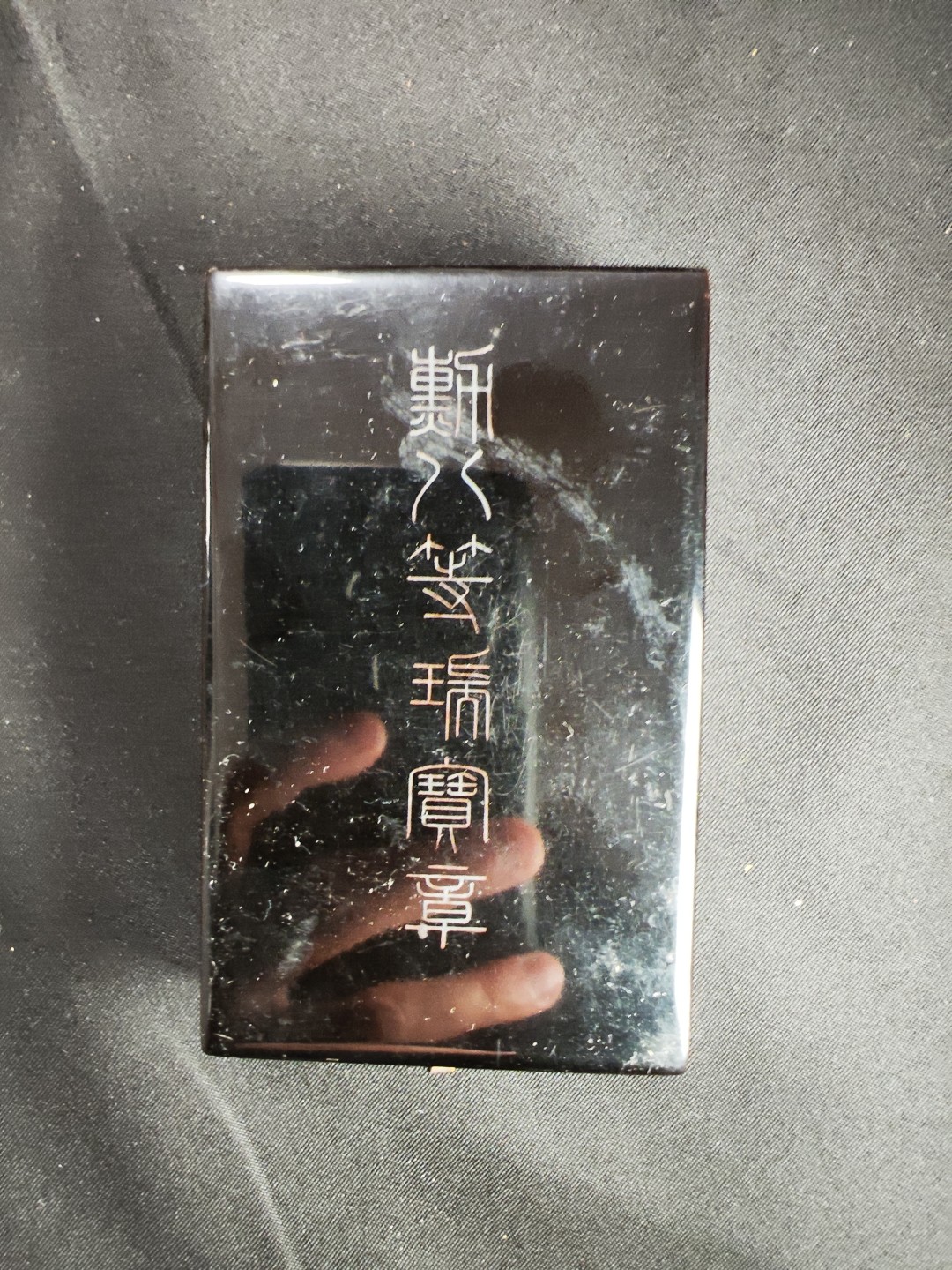 世界精品徽章拍卖-第二场 日本昭和八等瑞宝，原盒，品相如图，牢记历史，勿忘国耻