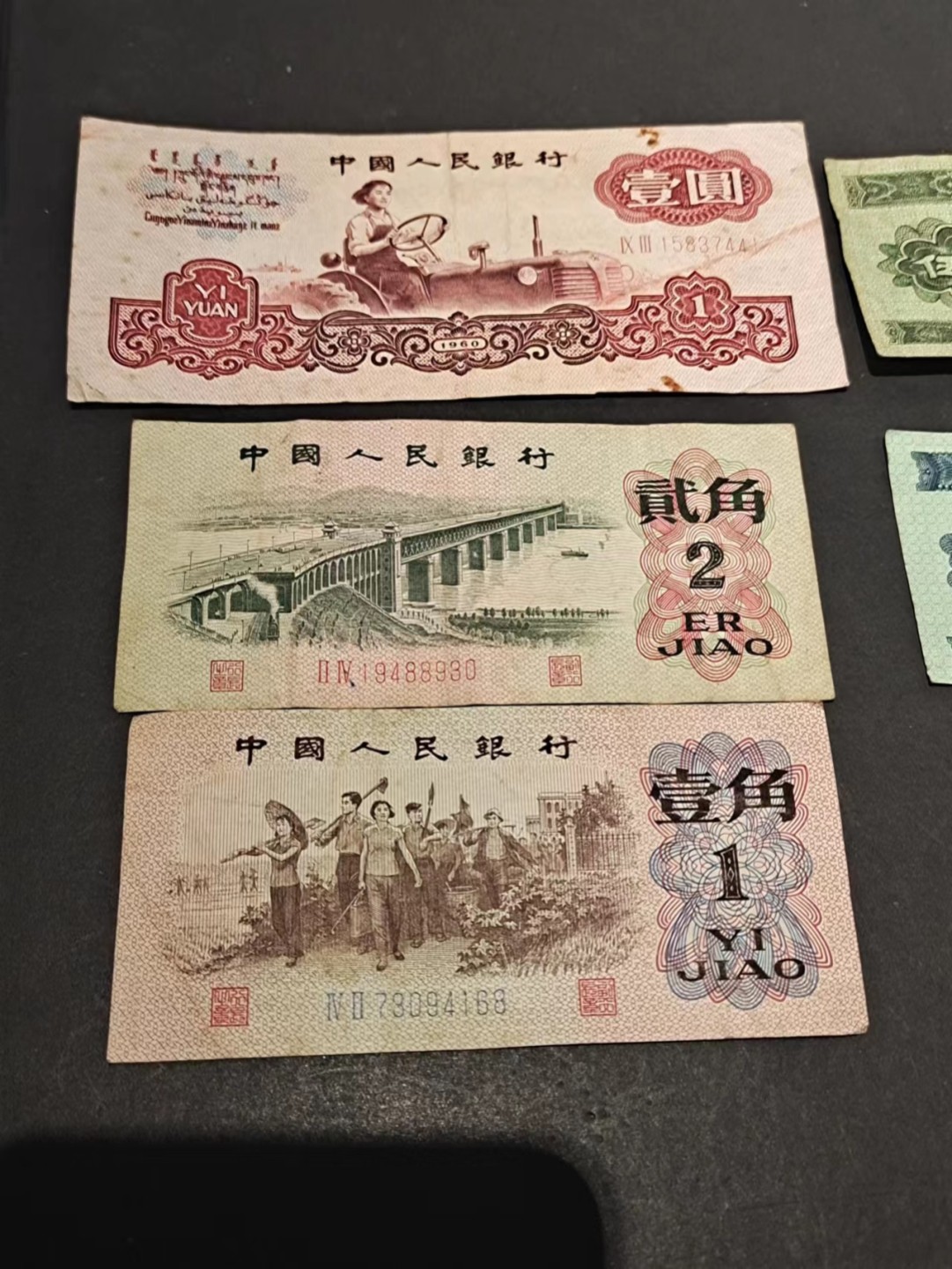 【8个洞收藏】第7场★0押0起一件包邮★国币专场(银币 港澳纸币 铜钱 外汇等) ★7天连拍