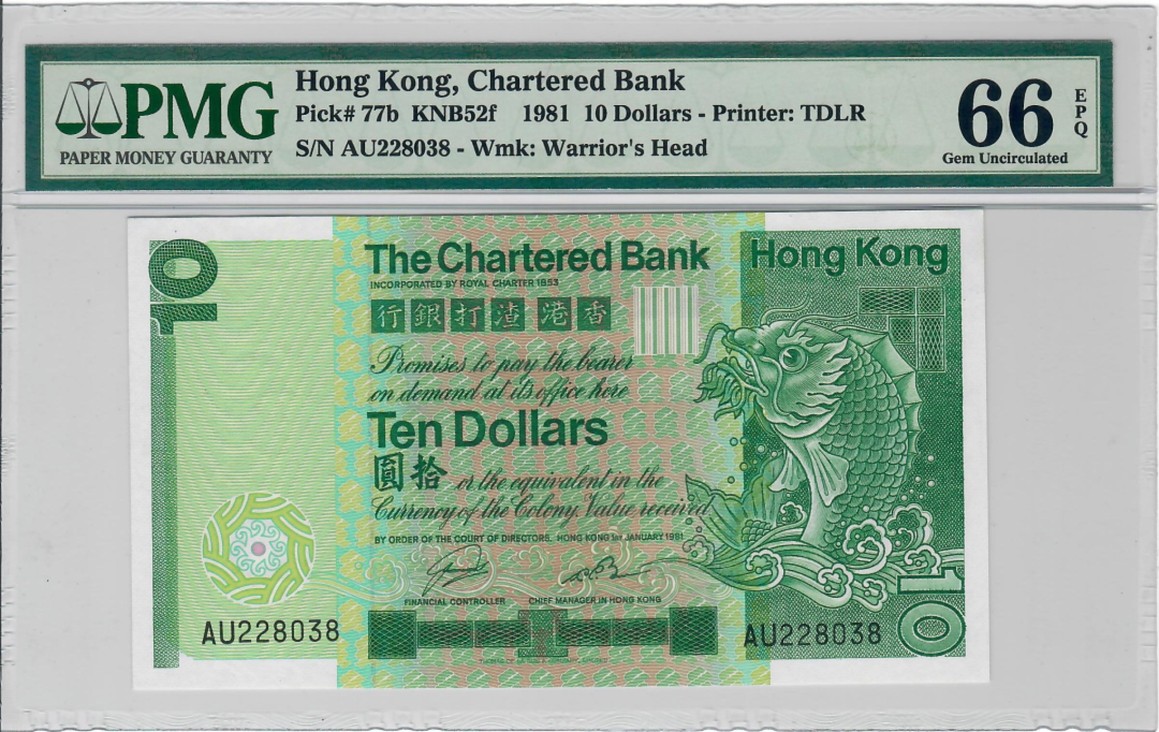 大中华拍卖第706期 香港渣打银行8110大鲤鱼 AU228038