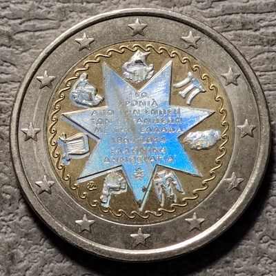 0起1加-纯粹捡漏拍-178【欧罗巴的诸神会】欧元纪念币加场 - 希腊2014年2欧元爱奥尼亚群岛统一150周年双色纪念币-幻彩版