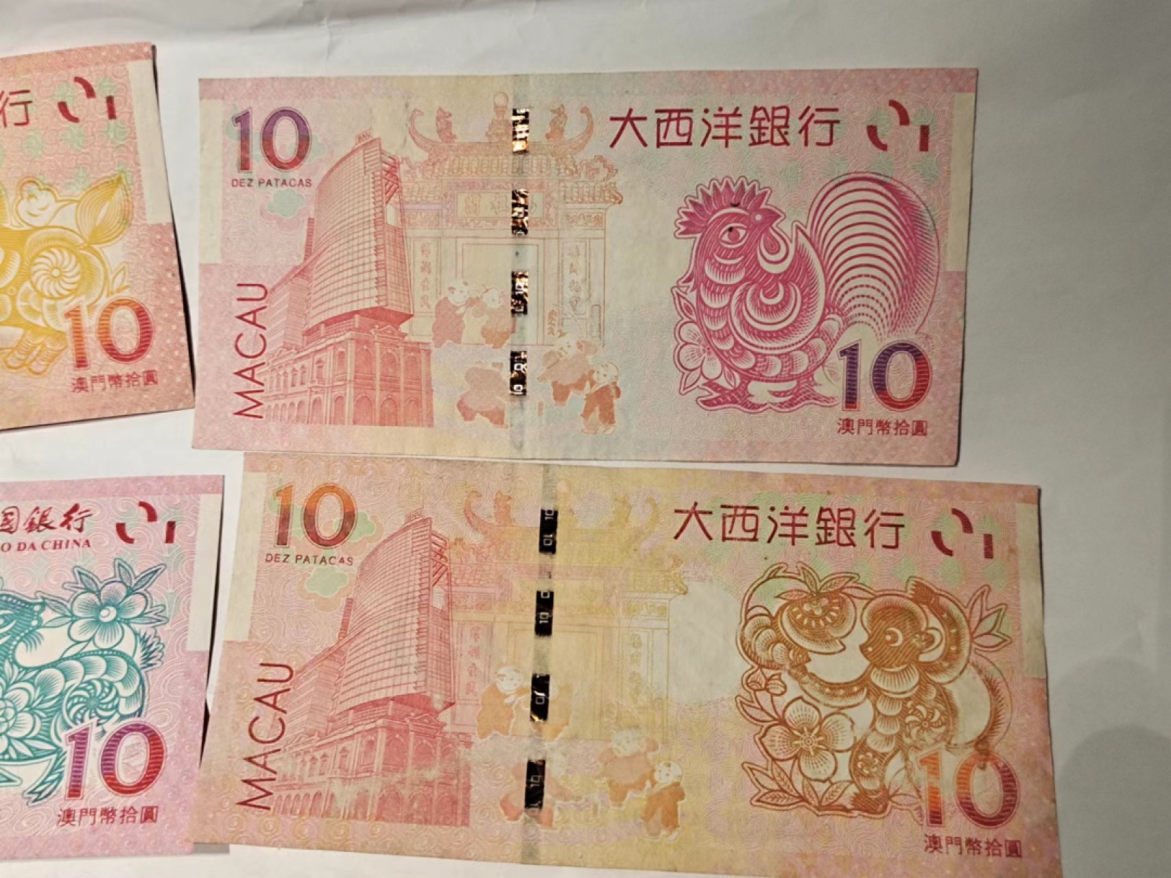 【8个洞收藏】第7场★0押0起一件包邮★国币专场(银币 港澳纸币 铜钱 外汇等) ★7天连拍