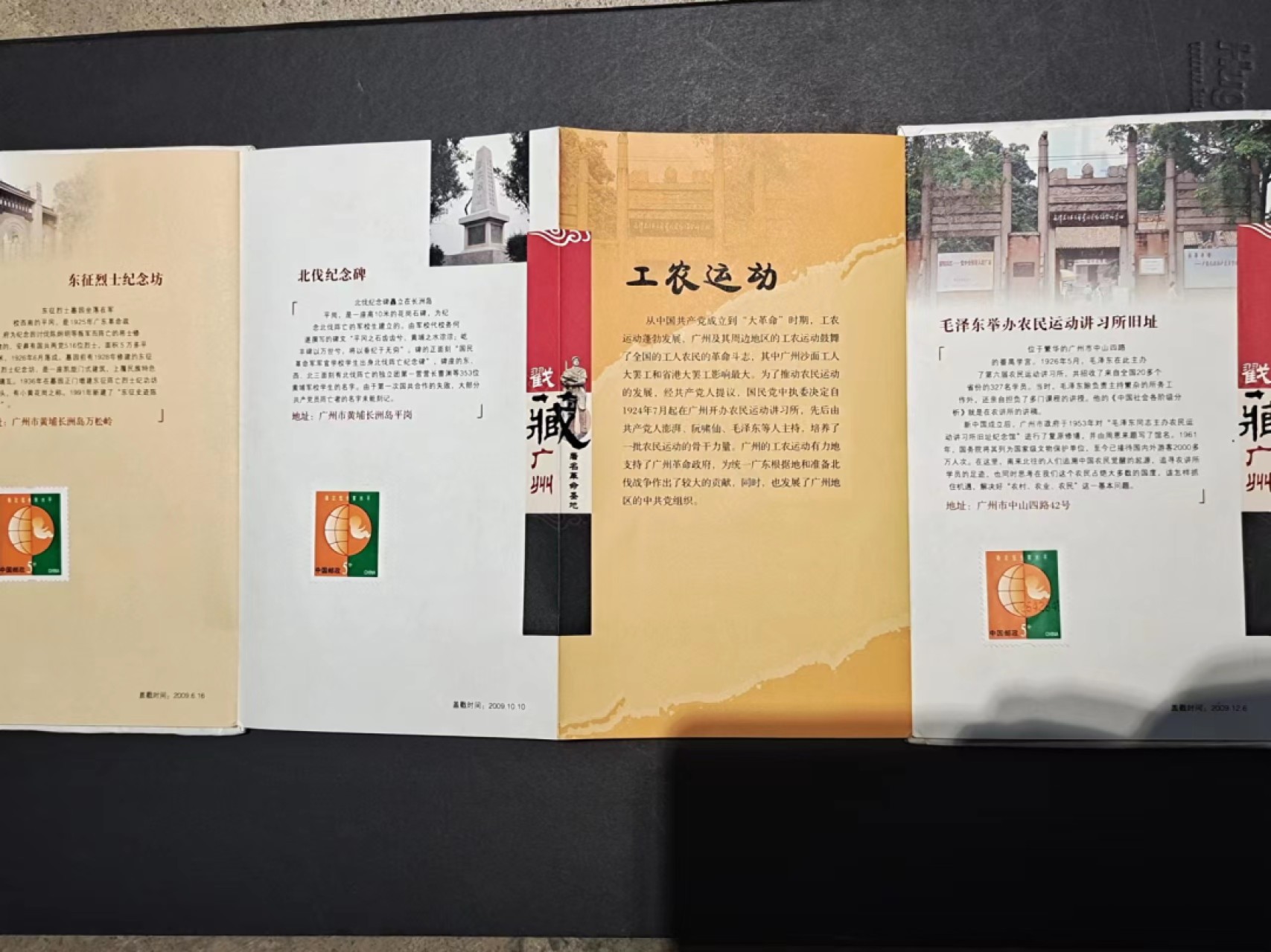 【8个洞收藏】第7场★0押0起一件包邮★国币专场(银币 港澳纸币 铜钱 外汇等) ★7天连拍