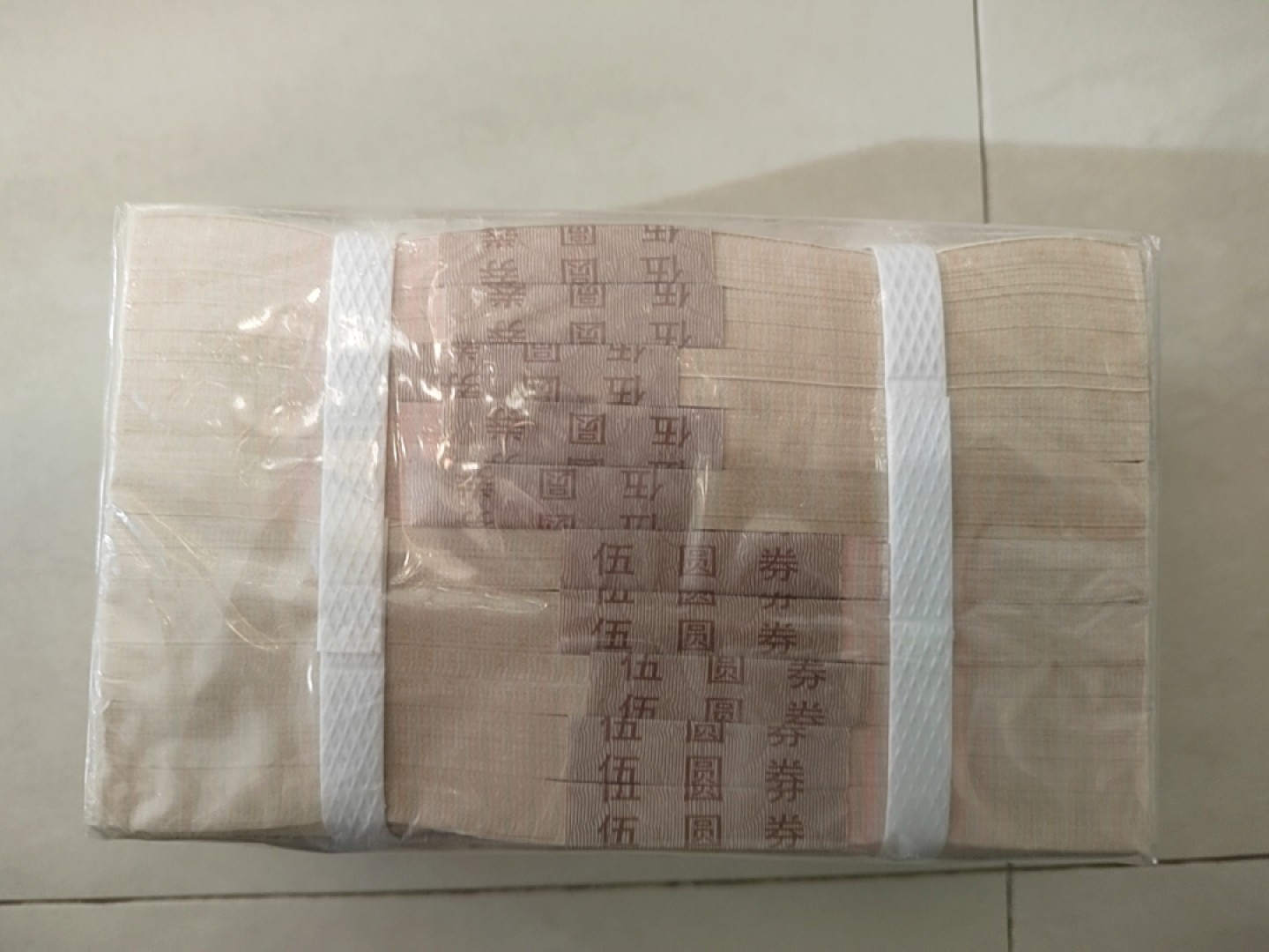 805倒置圆圆捆货