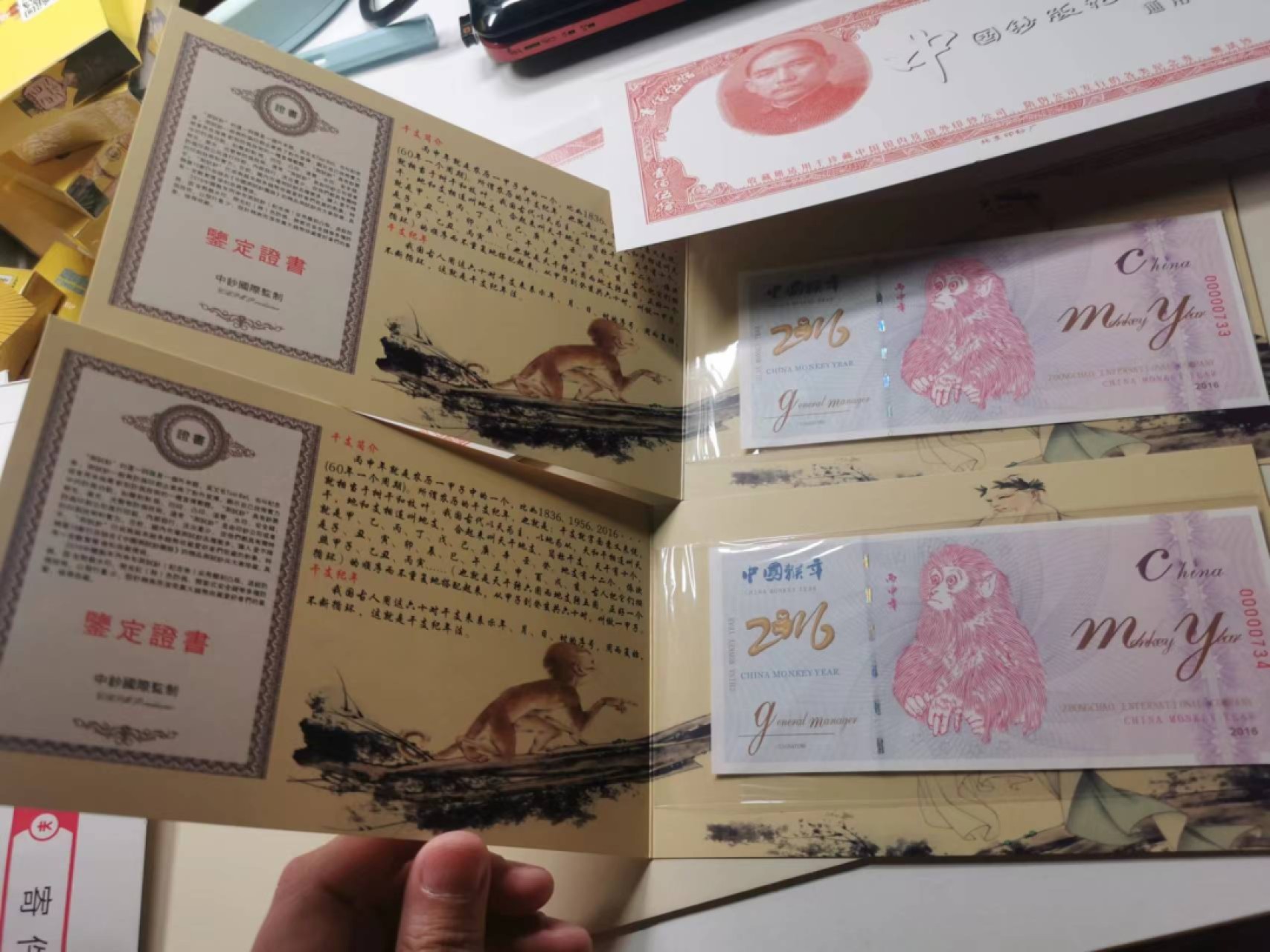 233.【鲸贝乐淘★两拍包邮】三字经·第“子不学,非所宜”号拍卖