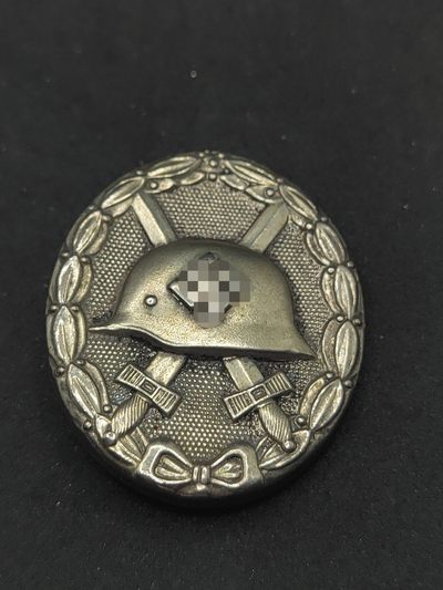 崇实勋章拍卖所（第四期） - 二战德国冲压板战伤