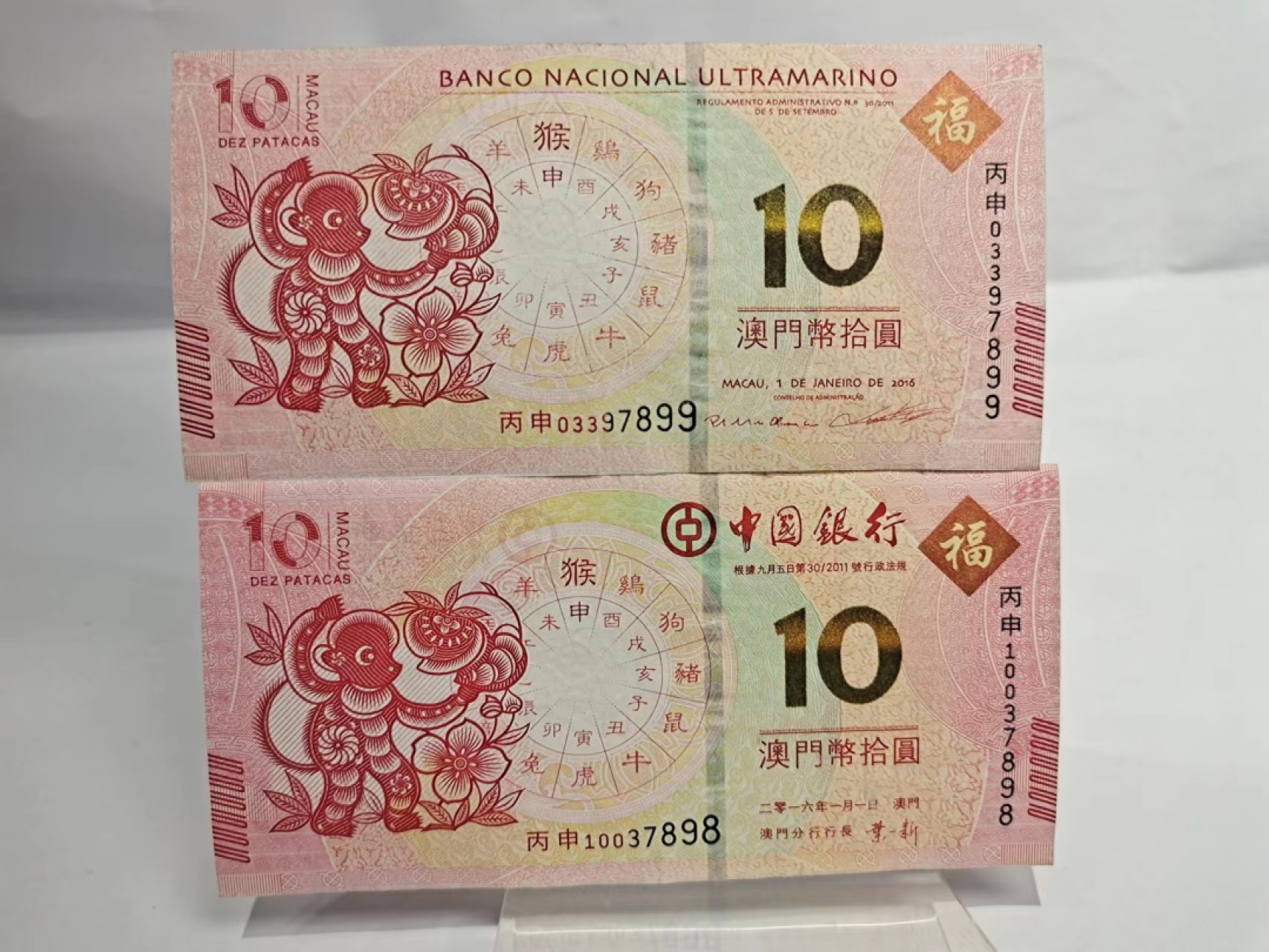 【8个洞收藏】第7场★0押0起一件包邮★国币专场(银币 港澳纸币 铜钱 外汇等) ★7天连拍