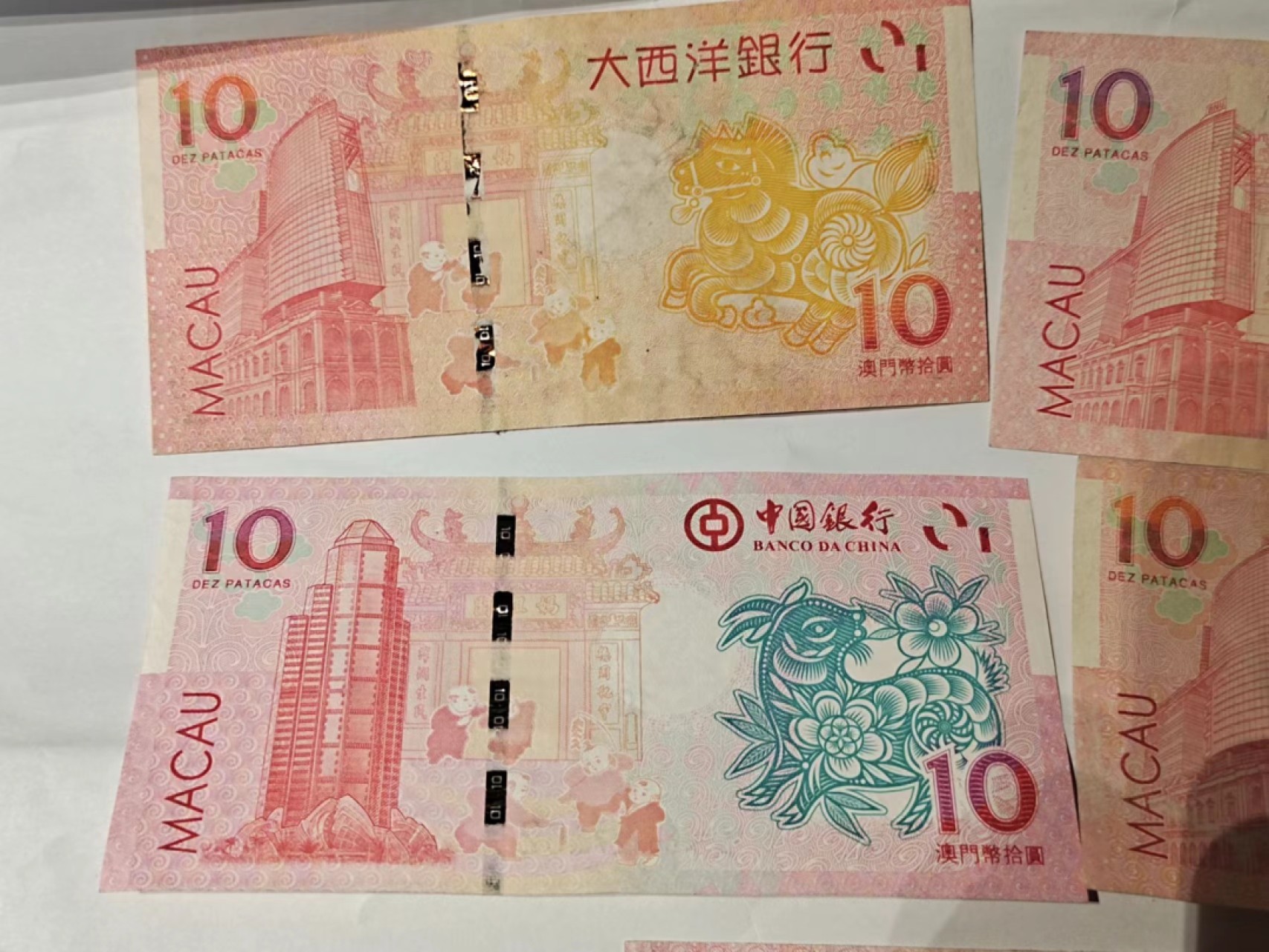 【8个洞收藏】第7场★0押0起一件包邮★国币专场(银币 港澳纸币 铜钱 外汇等) ★7天连拍 澳门生肖纪念钞5种不同一组，马羊鸡猴蛇 品相如图