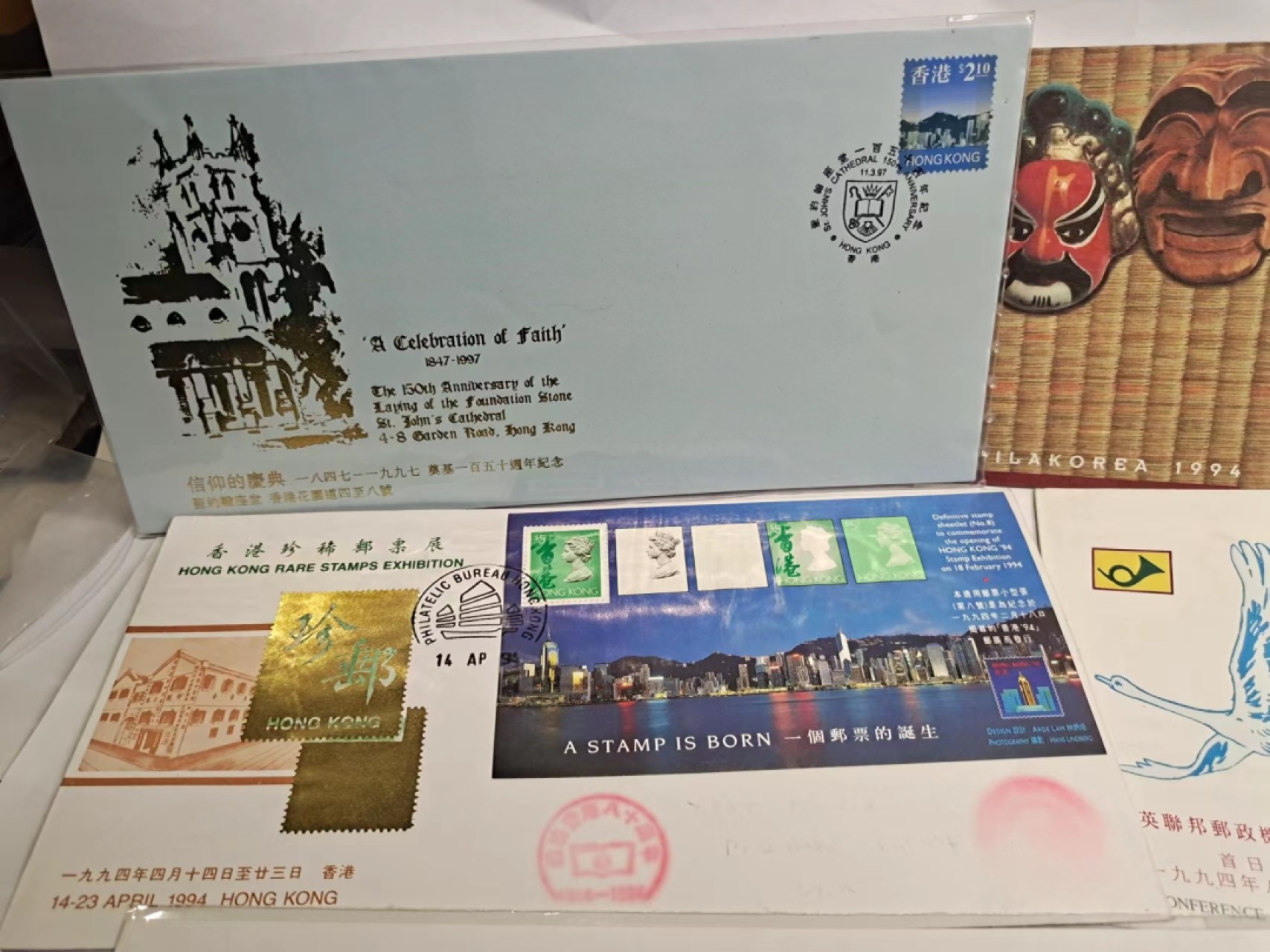 【8个洞收藏】第7场★0押0起一件包邮★国币专场(银币 港澳纸币 铜钱 外汇等) ★7天连拍 香港纪念邮票首日封等 一组6个不同