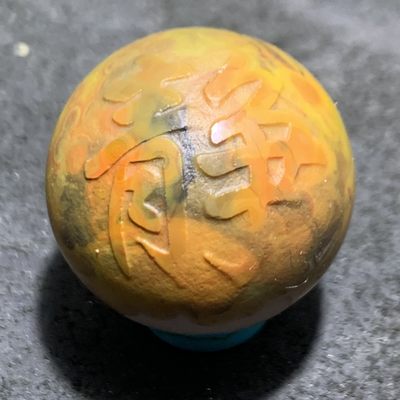 精美战国红玛瑙雕刻静字圆珠一颗！ - 精美战国红玛瑙雕刻静字圆珠一颗！