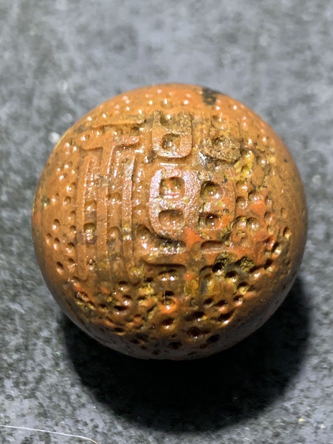 精美亚光原皮战国红玛瑙手工雕刻咒点禅字珠一颗！