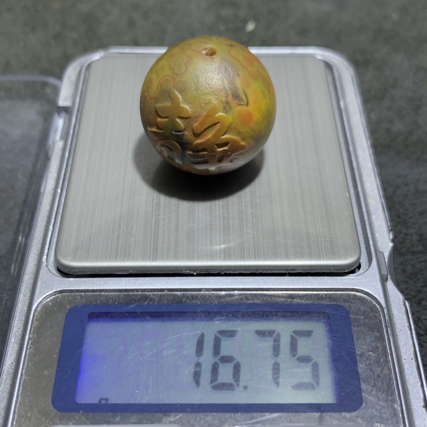 精美战国红玛瑙雕刻静字圆珠一颗！