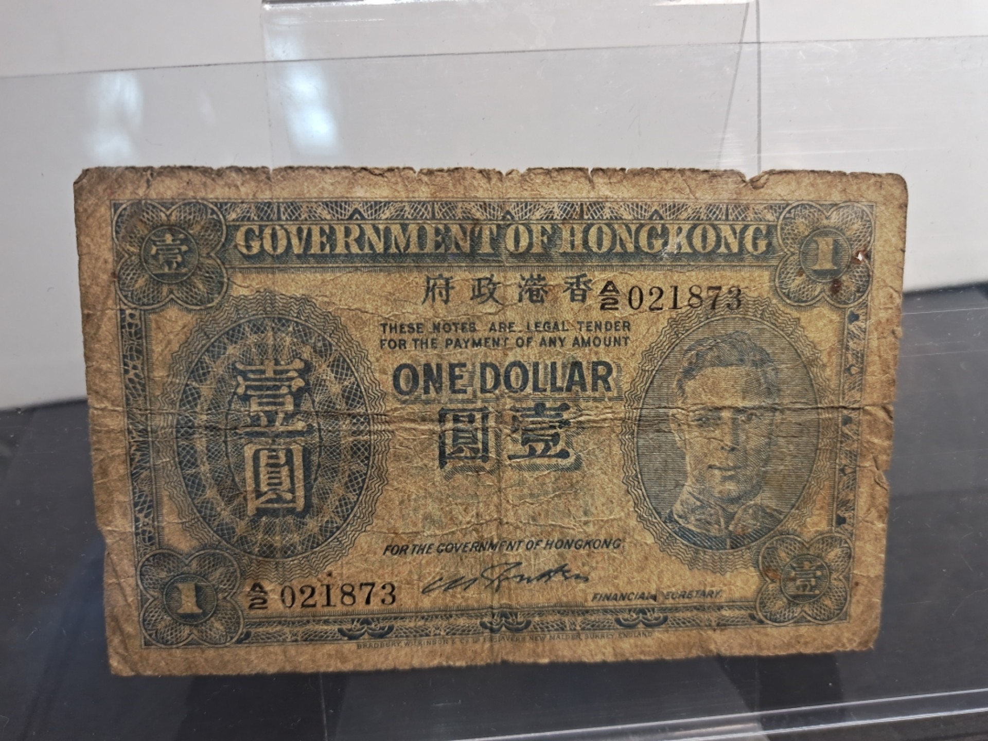 【8个洞收藏】第7场★0押0起一件包邮★国币专场(银币 港澳纸币 铜钱 外汇等) ★7天连拍 较少 尾873 香港蓝色乔治头像 1940－1941年 一元纸币 p-316