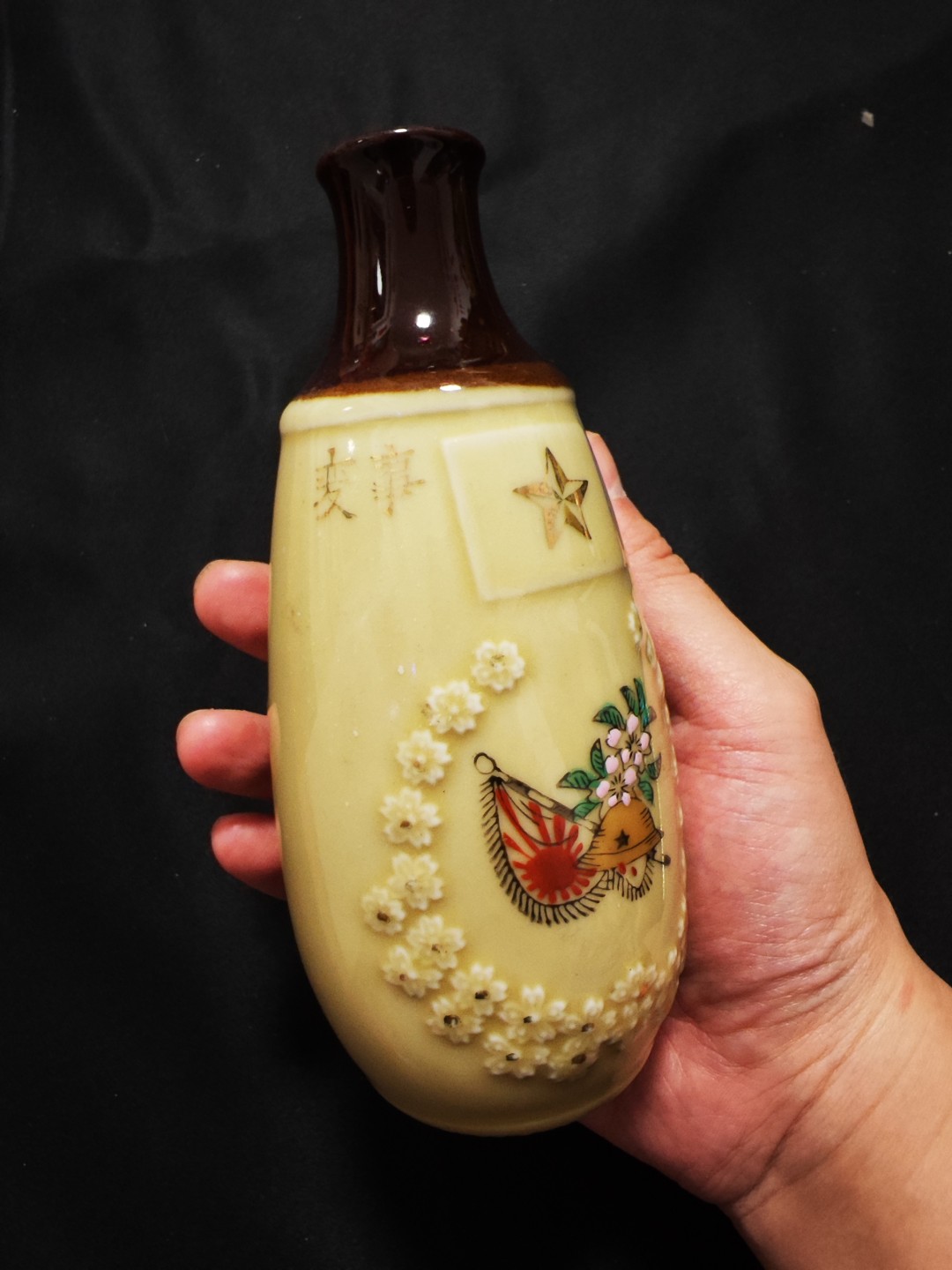 世界精品徽章拍卖-第二场 日本七七事变纪念小酒壶，品相如图，牢记历史，勿忘国耻